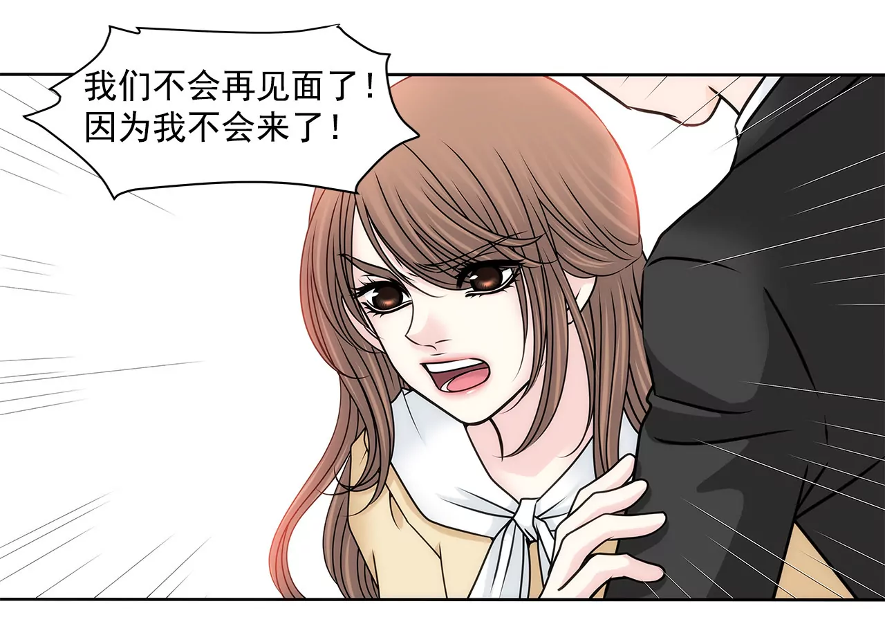 第134话 争执-第135话