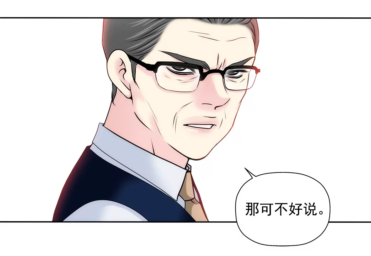 第134话 争执-第135话