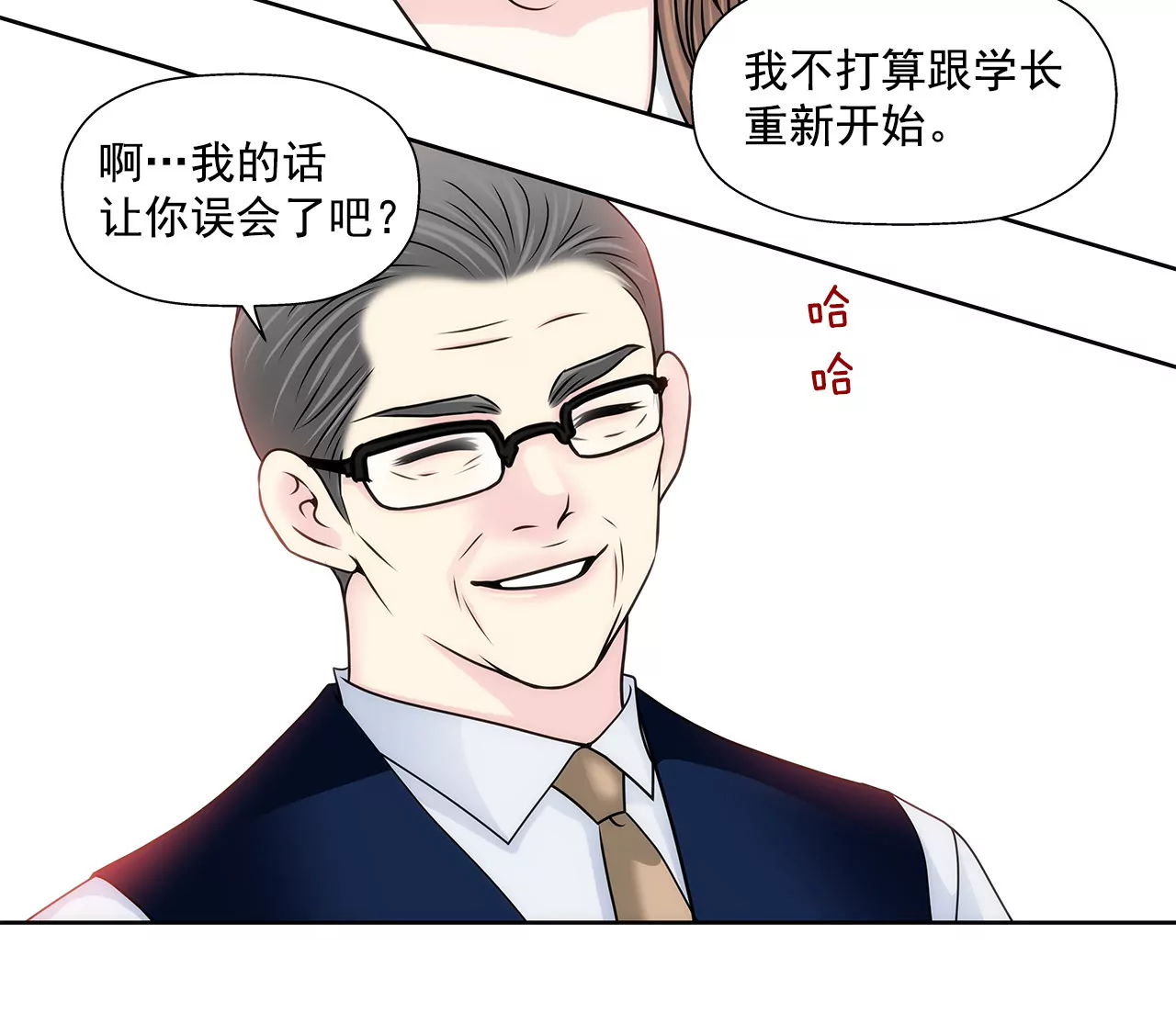 第134话 争执-第135话