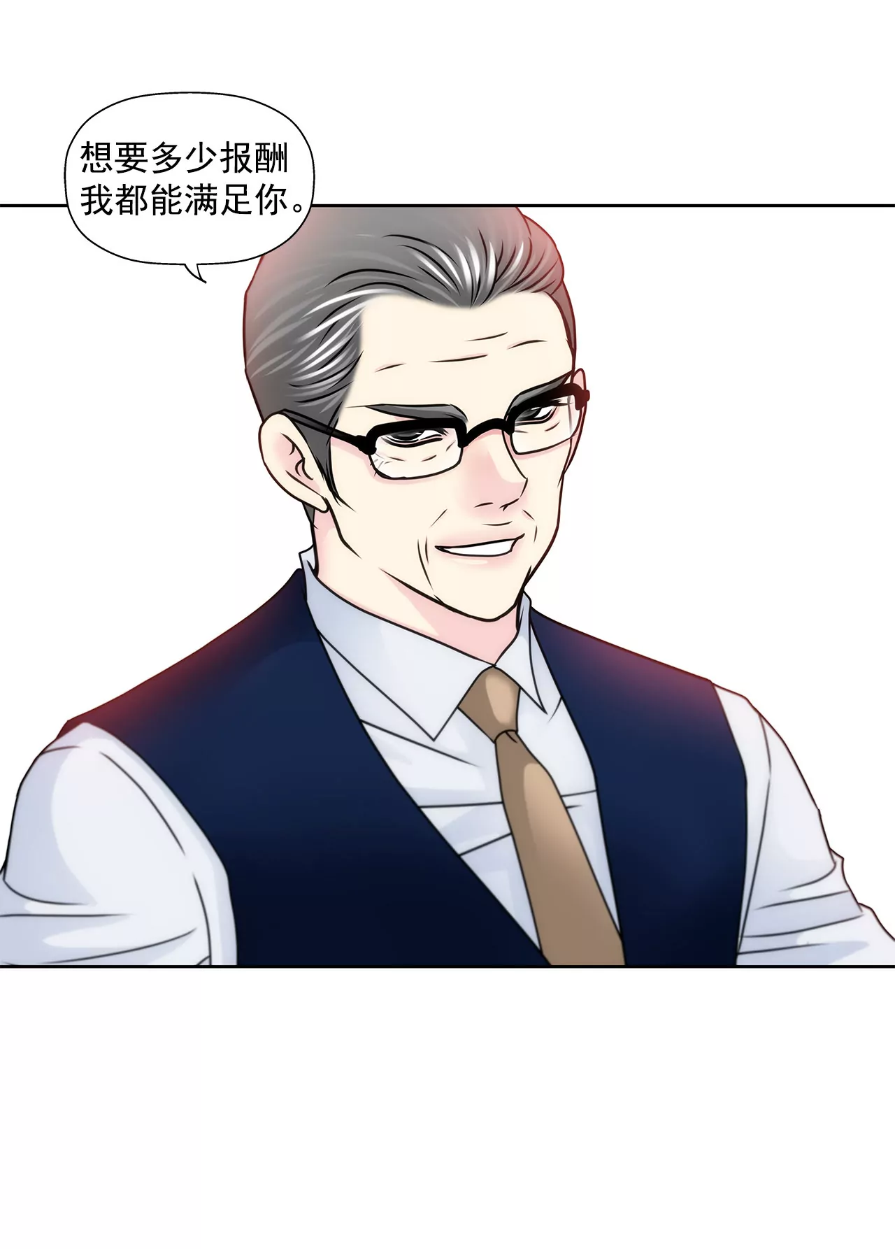 第134话 争执-第135话