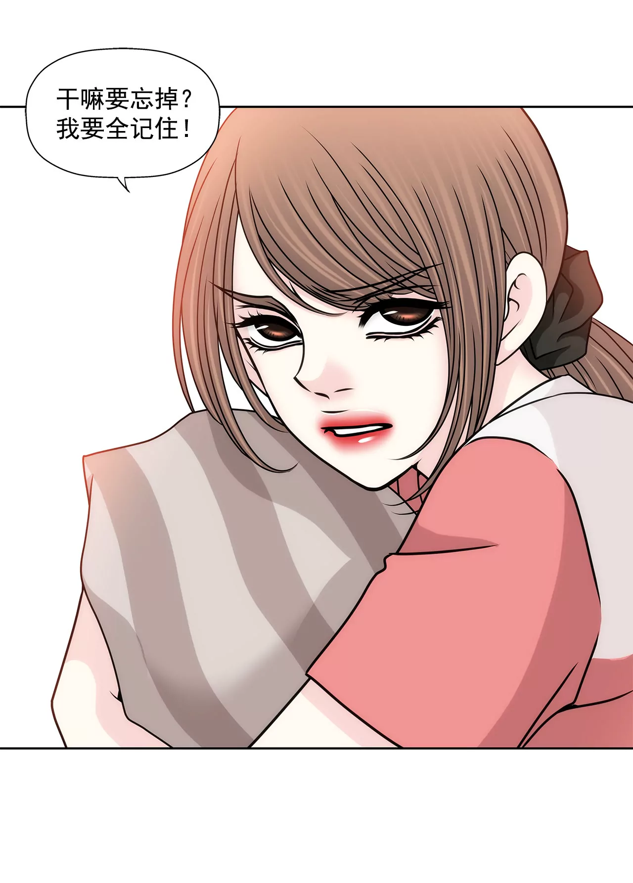 第136话 不要告诉他-第137话
