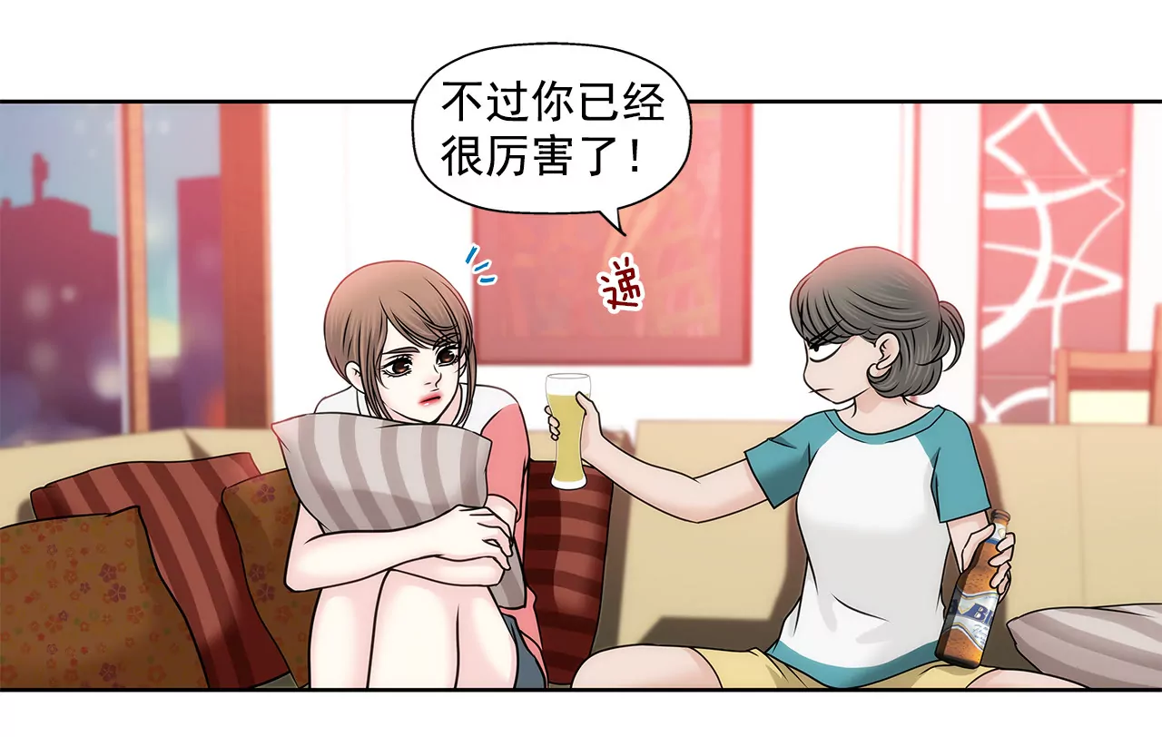 第136话 不要告诉他-第137话