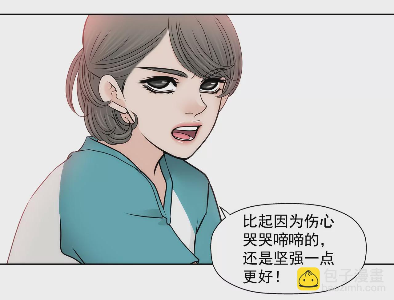 第136话 不要告诉他-第137话