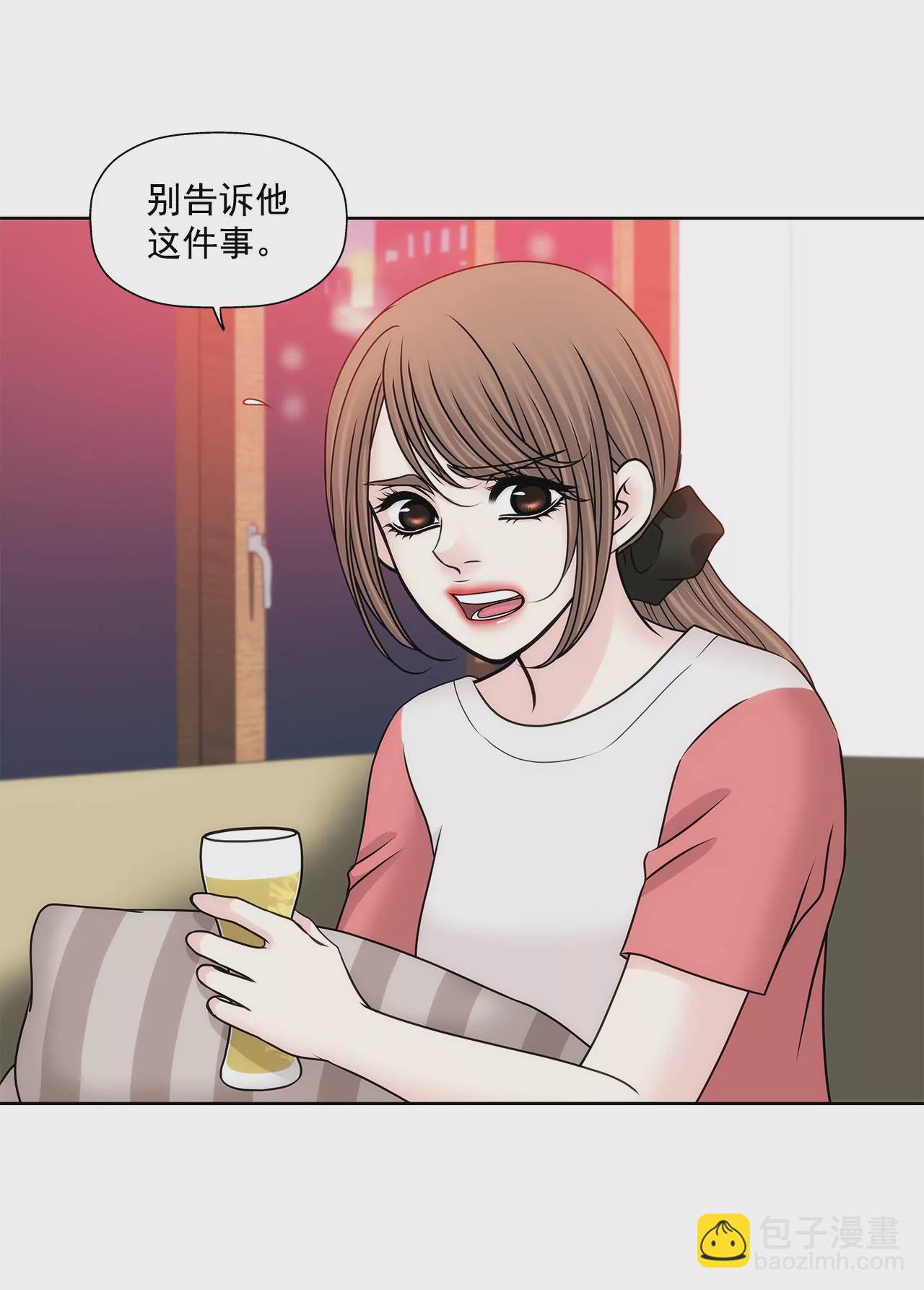 第136话 不要告诉他-第137话