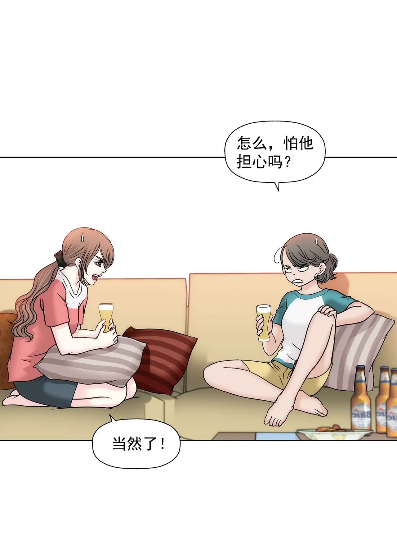 第136话 不要告诉他-第137话