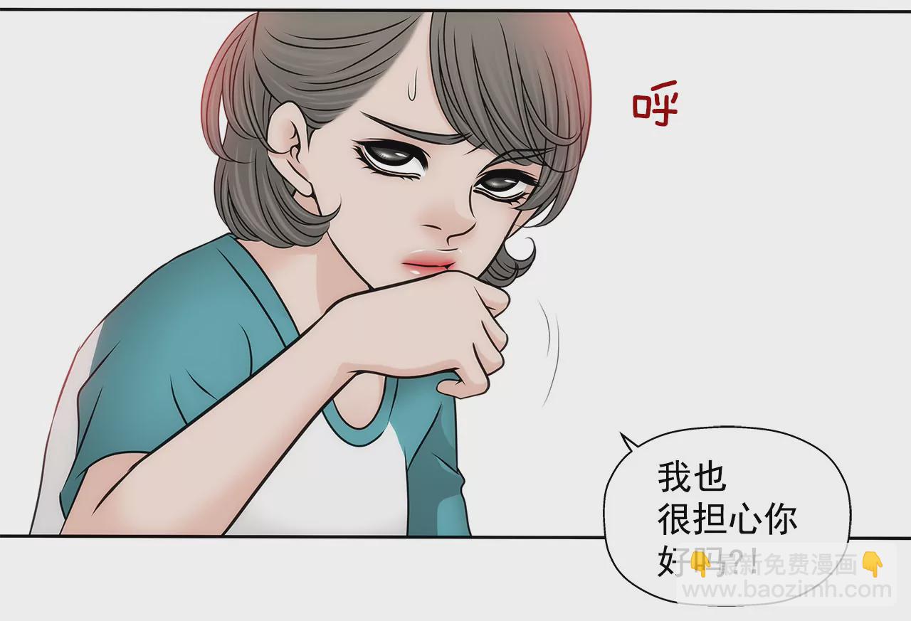 第136话 不要告诉他-第137话