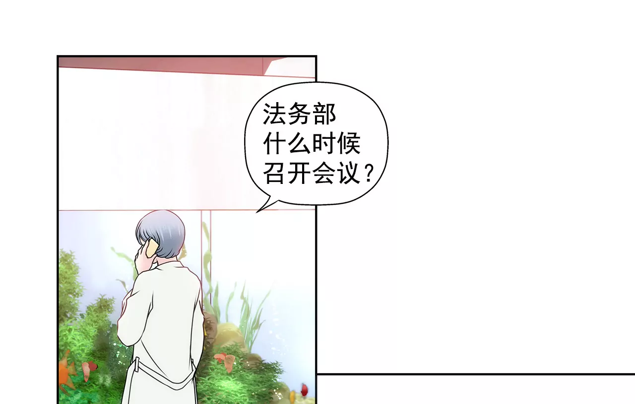 第136话 不要告诉他-第137话