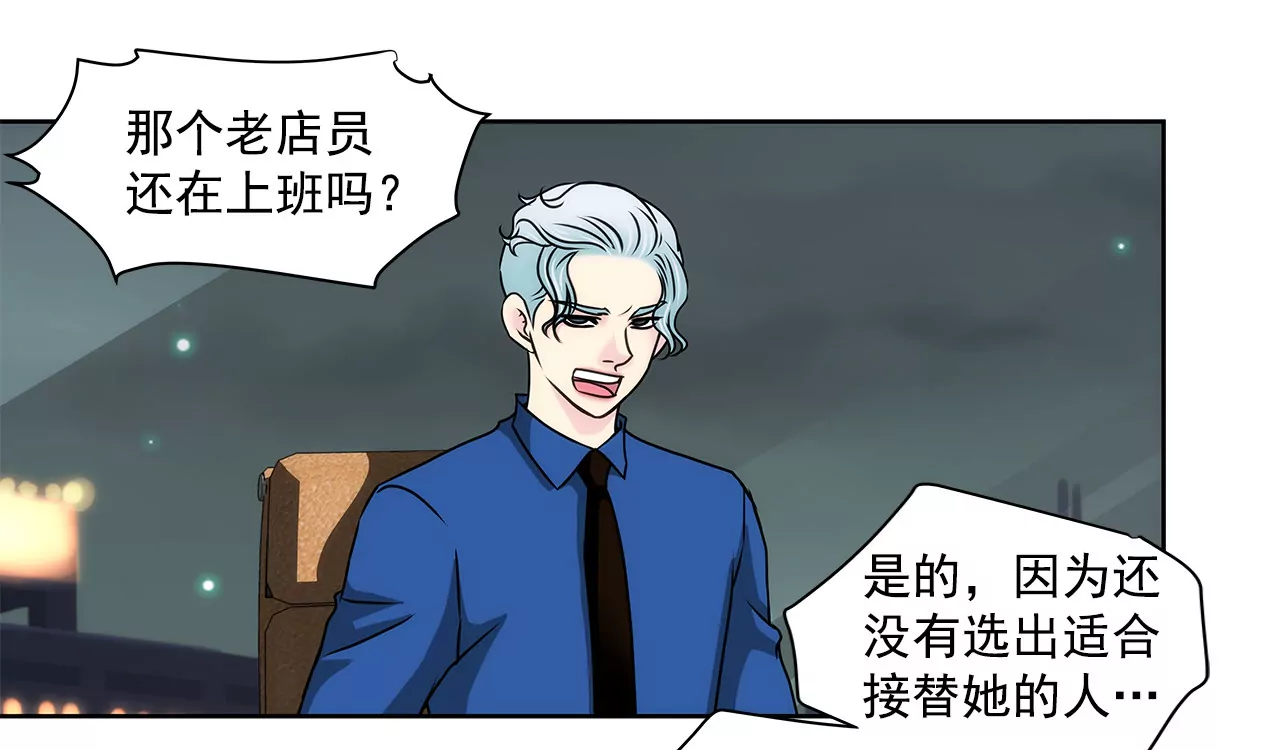 第136话 不要告诉他-第137话