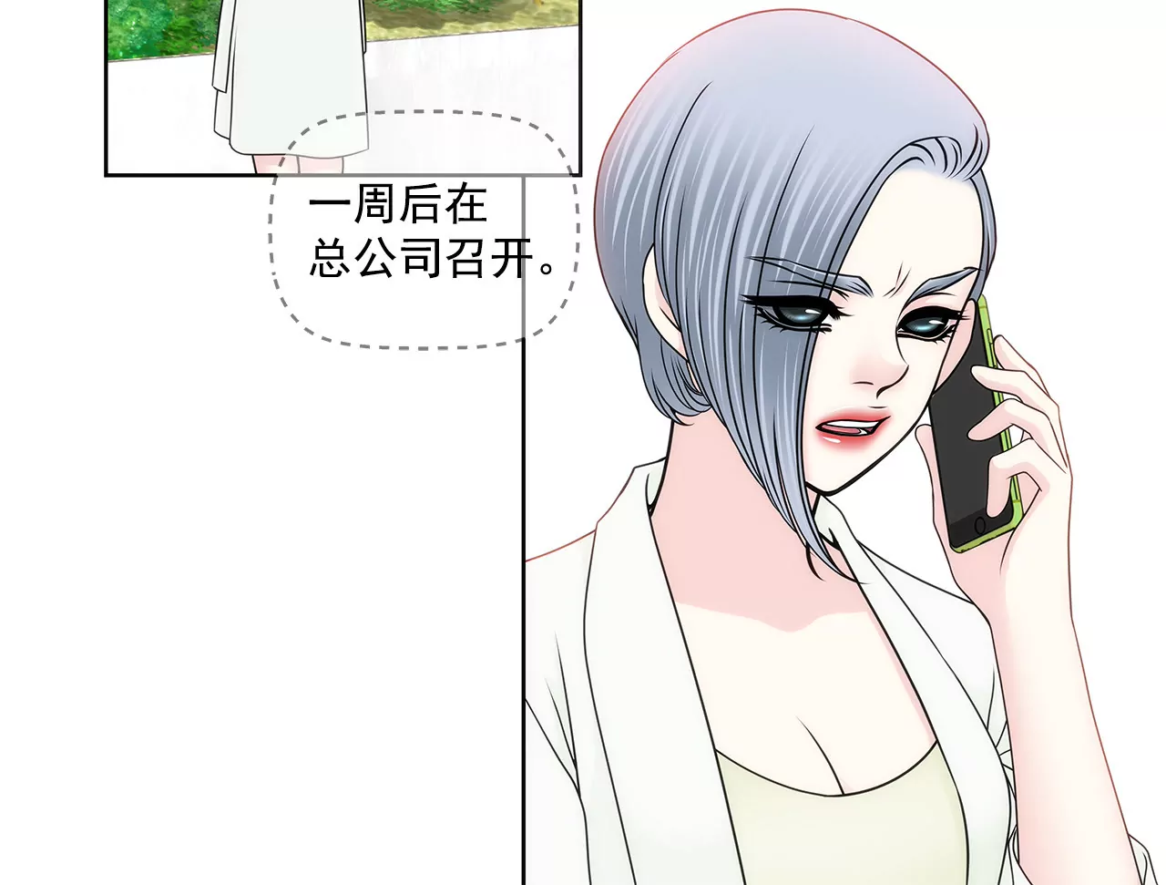 第136话 不要告诉他-第137话