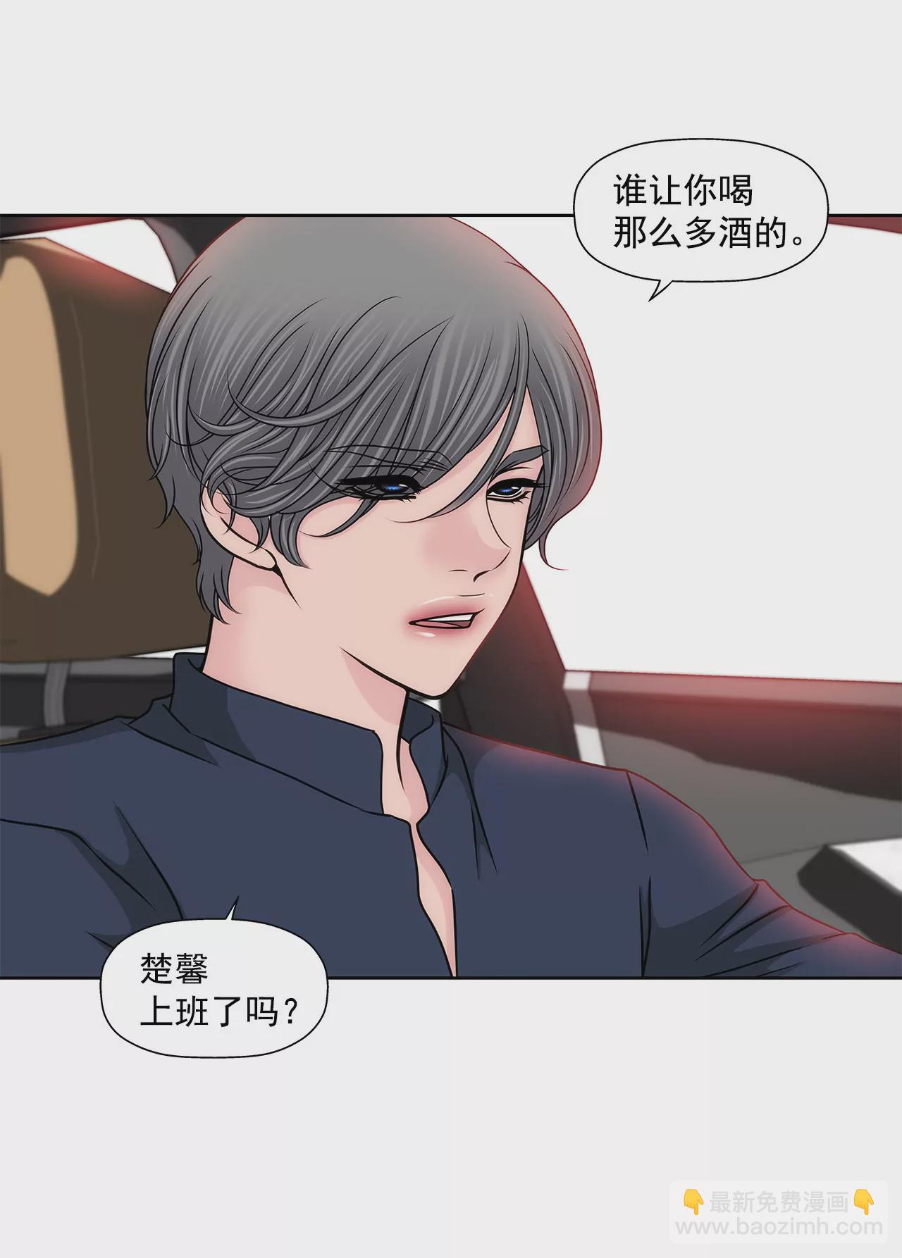 第138话 度假-第139话