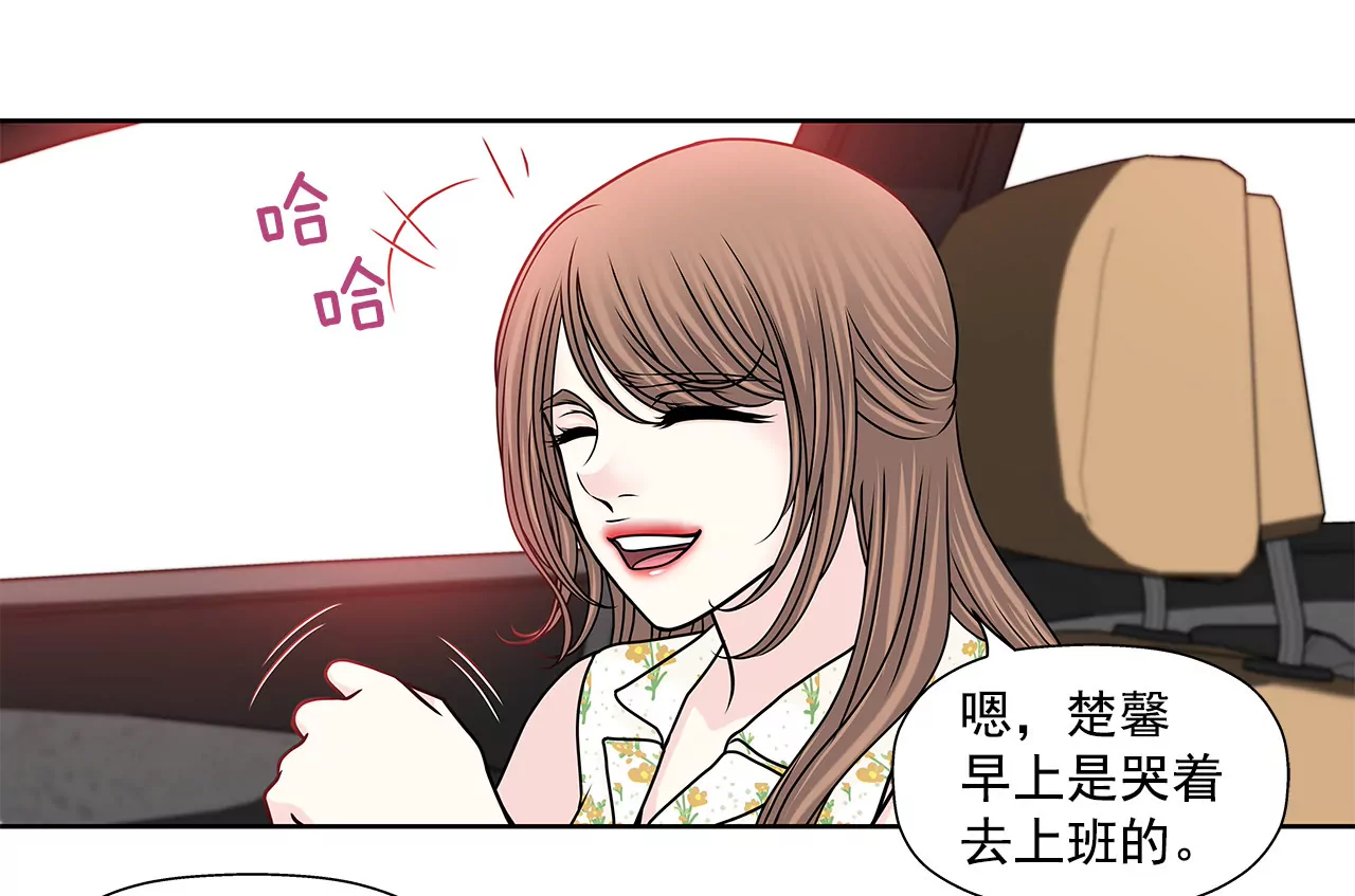 第138话 度假-第139话