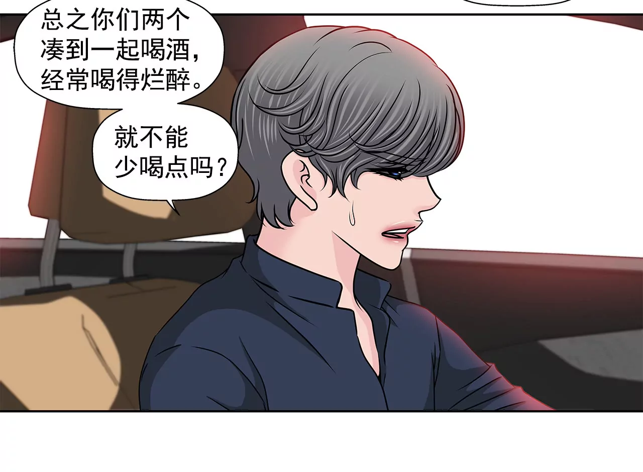 第138话 度假-第139话