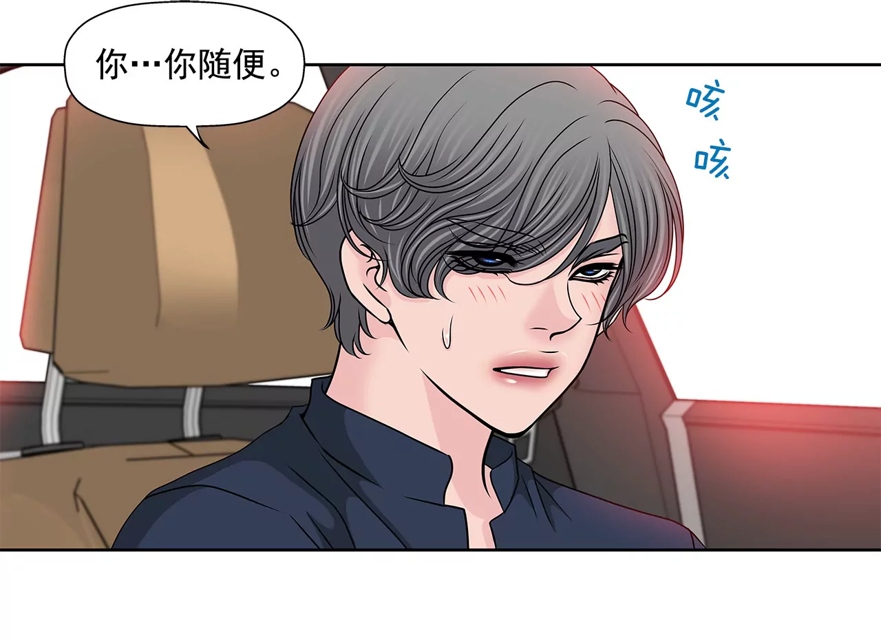 第138话 度假-第139话