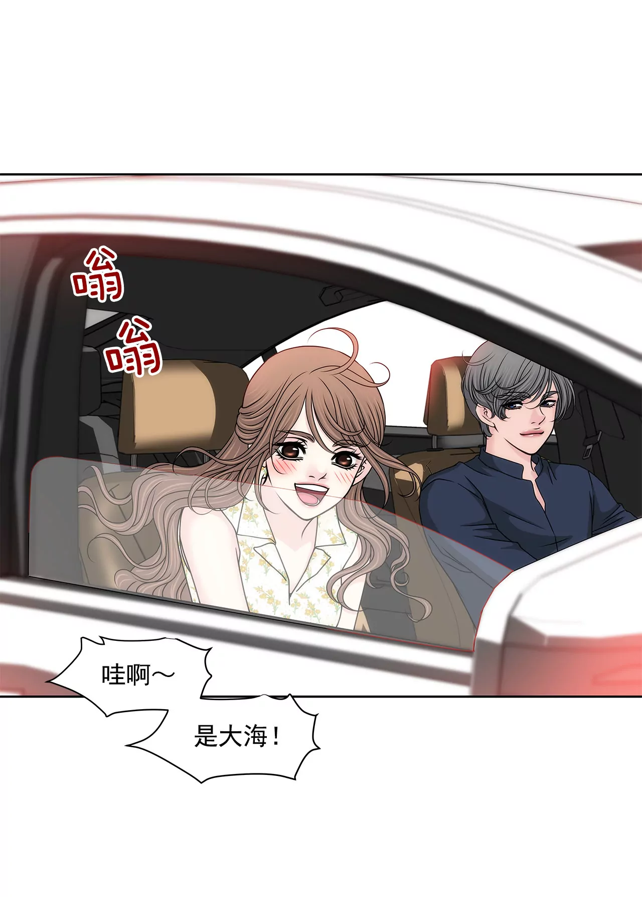 第138话 度假-第139话