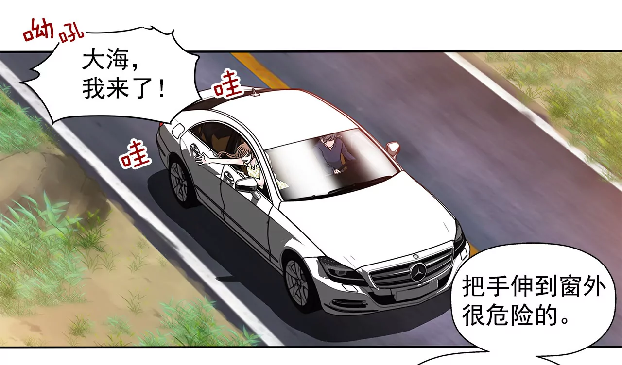 第138话 度假-第139话