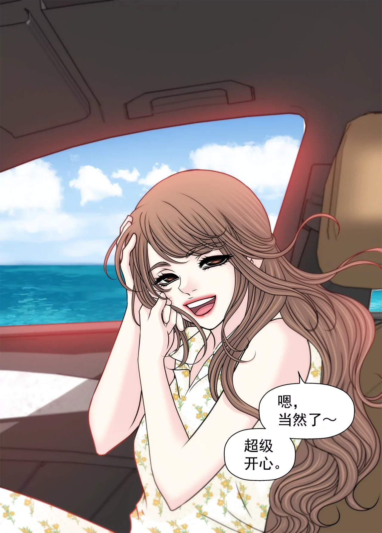 第138话 度假-第139话