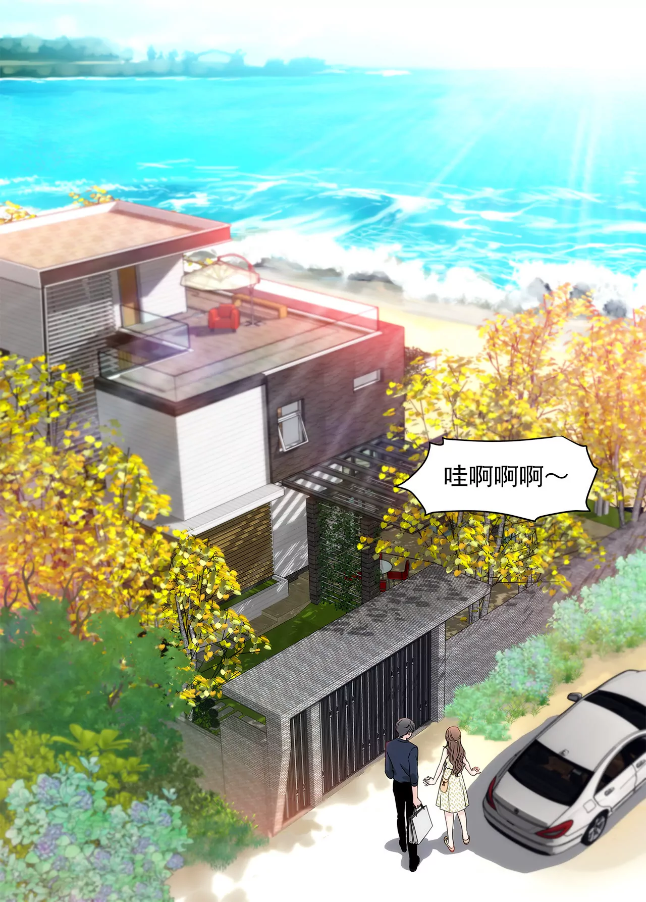 第138话 度假-第139话