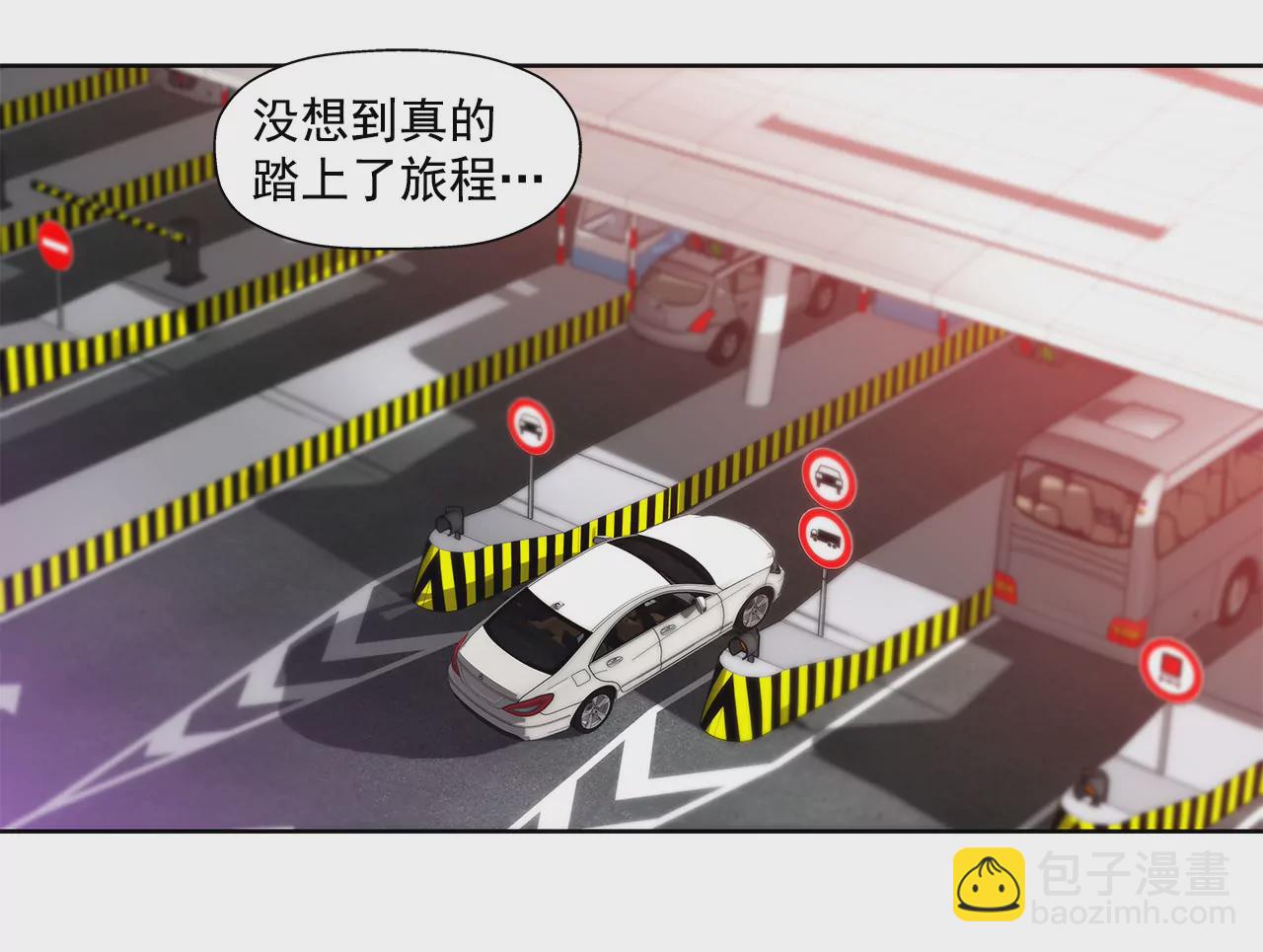 第138话 度假-第139话