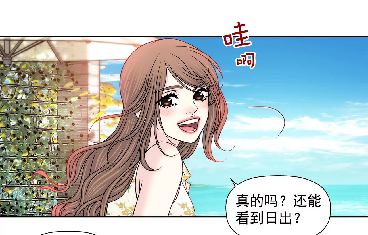 第138话 度假-第139话
