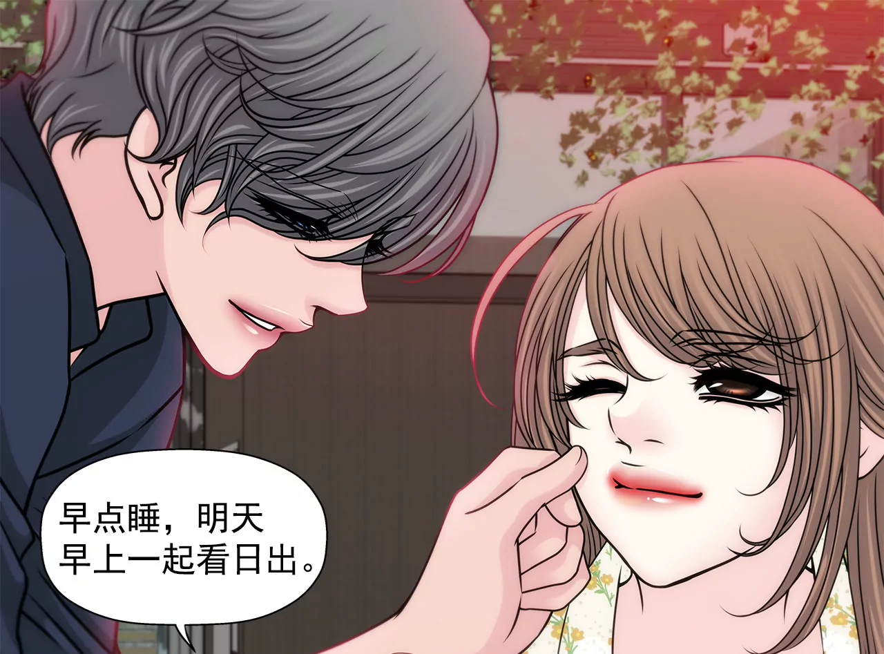 第138话 度假-第139话