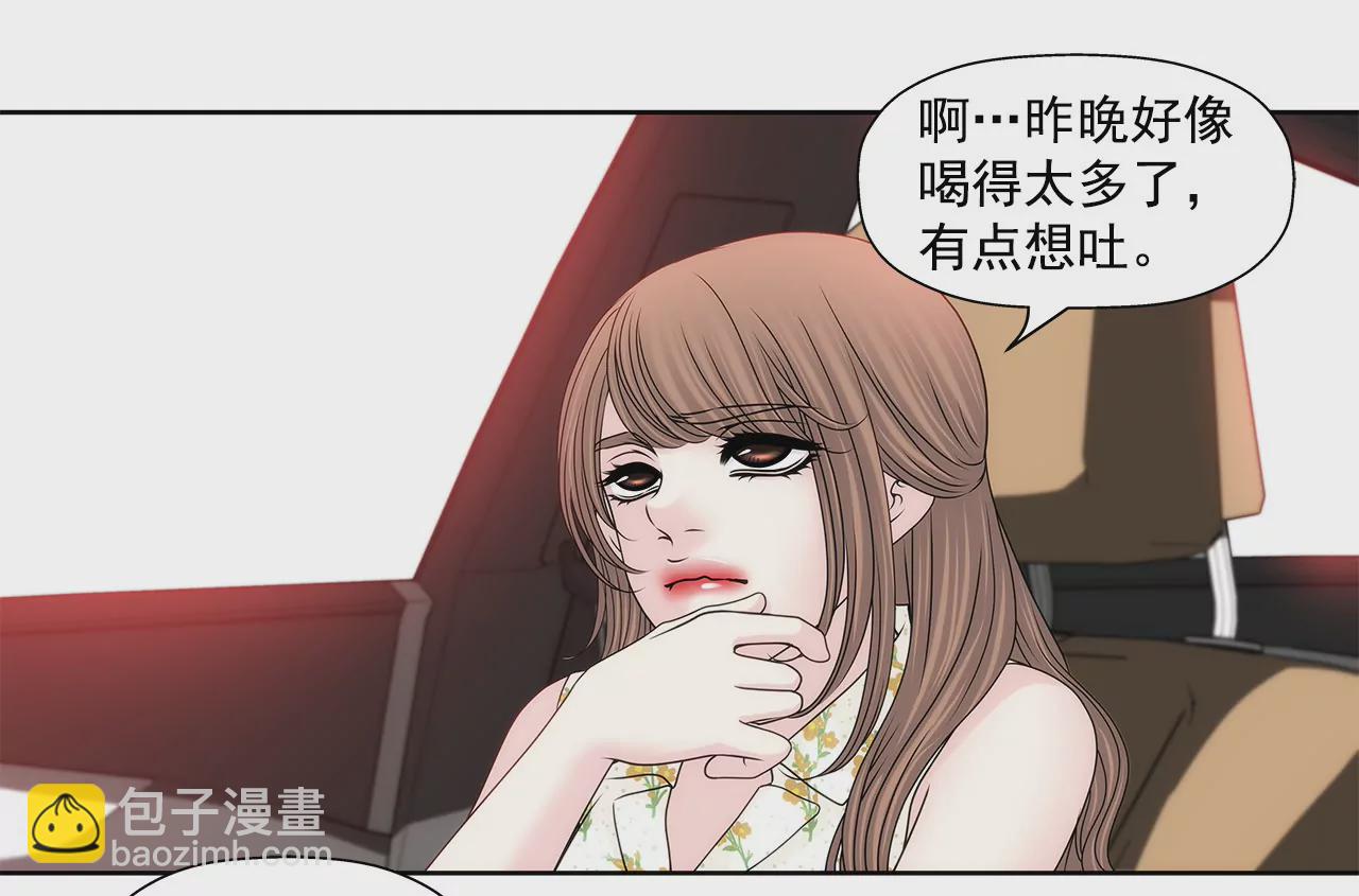 第138话 度假-第139话
