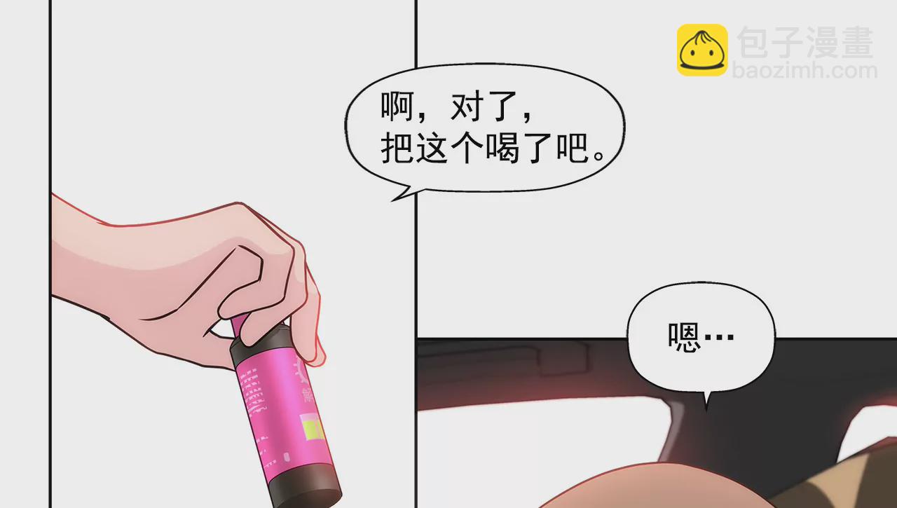 第138话 度假-第139话