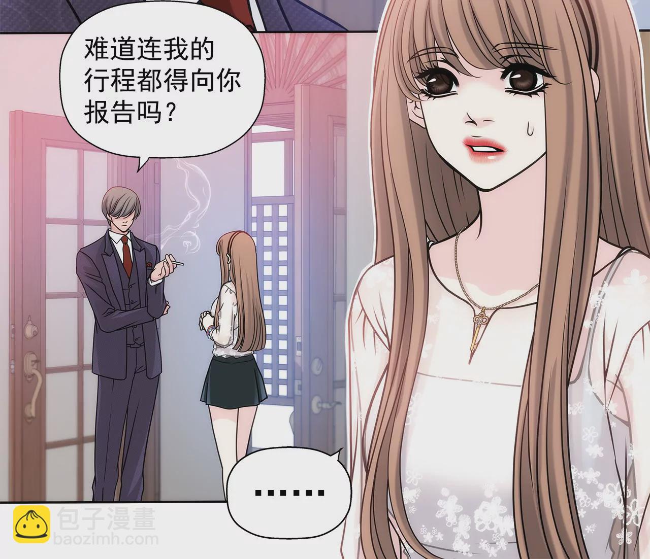 第15话 儿时的相遇-第15话