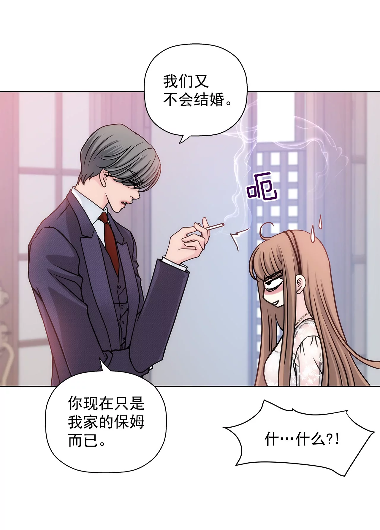 第15话 儿时的相遇-第15话