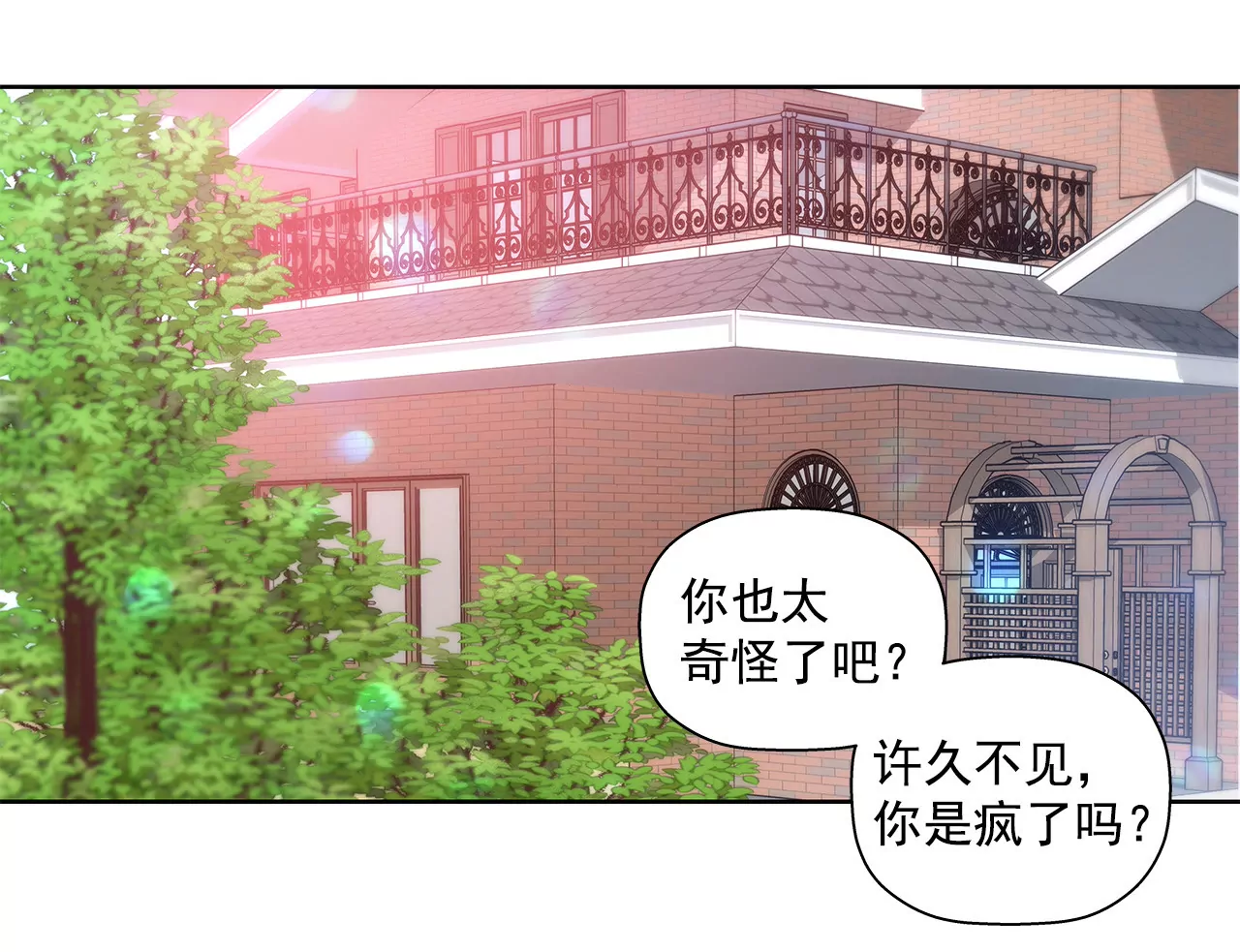 第15话 儿时的相遇-第15话