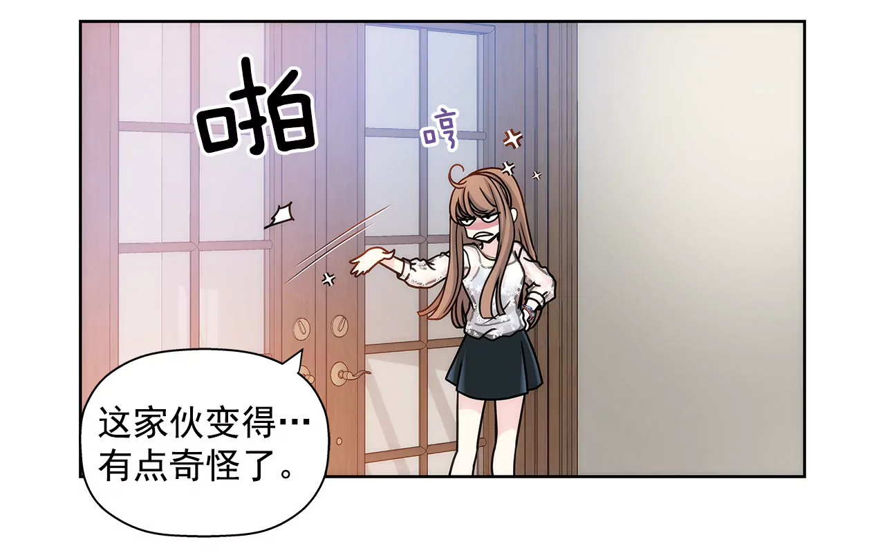 第15话 儿时的相遇-第15话