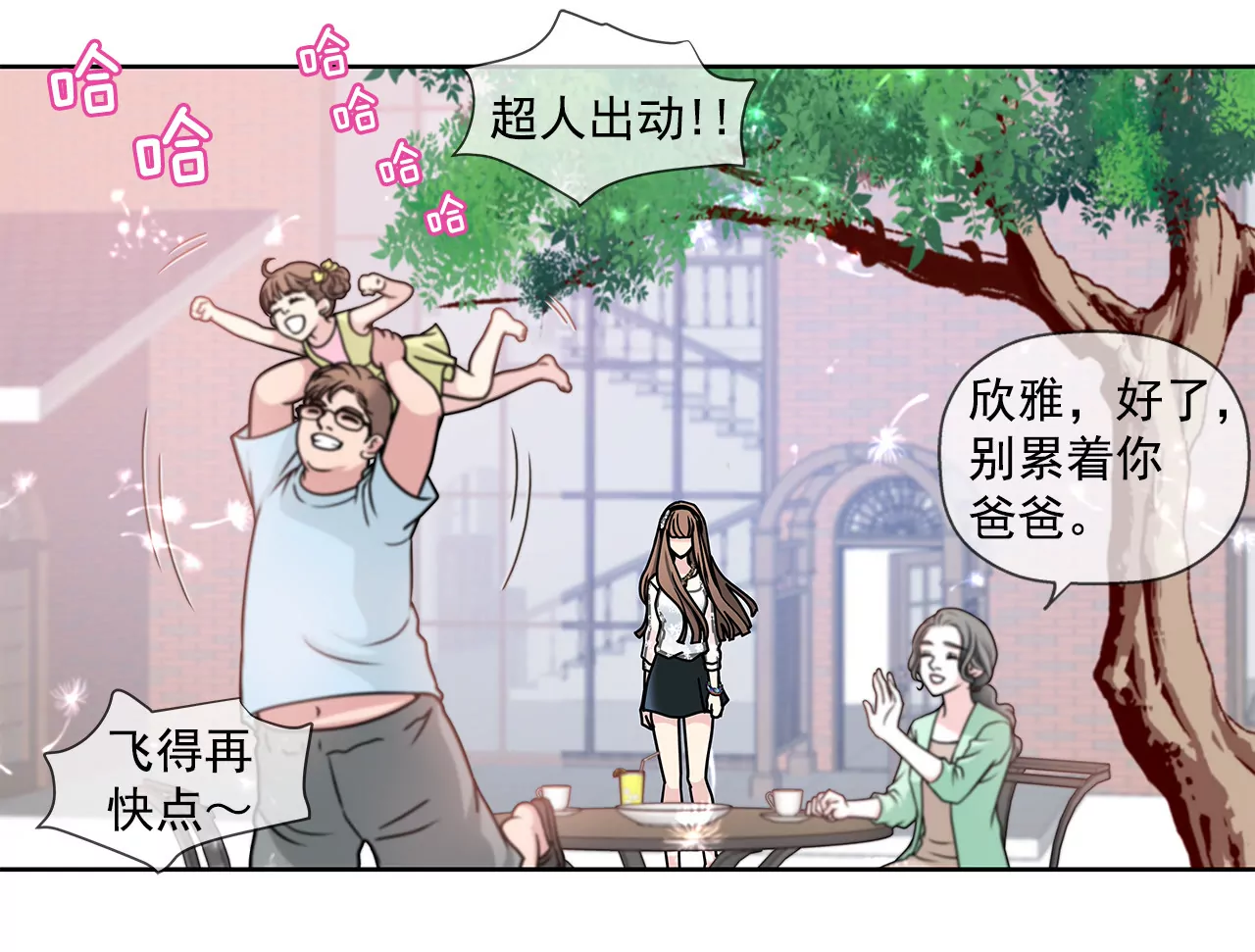 第15话 儿时的相遇-第15话