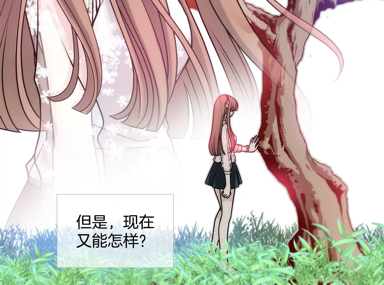 第15话 儿时的相遇-第15话