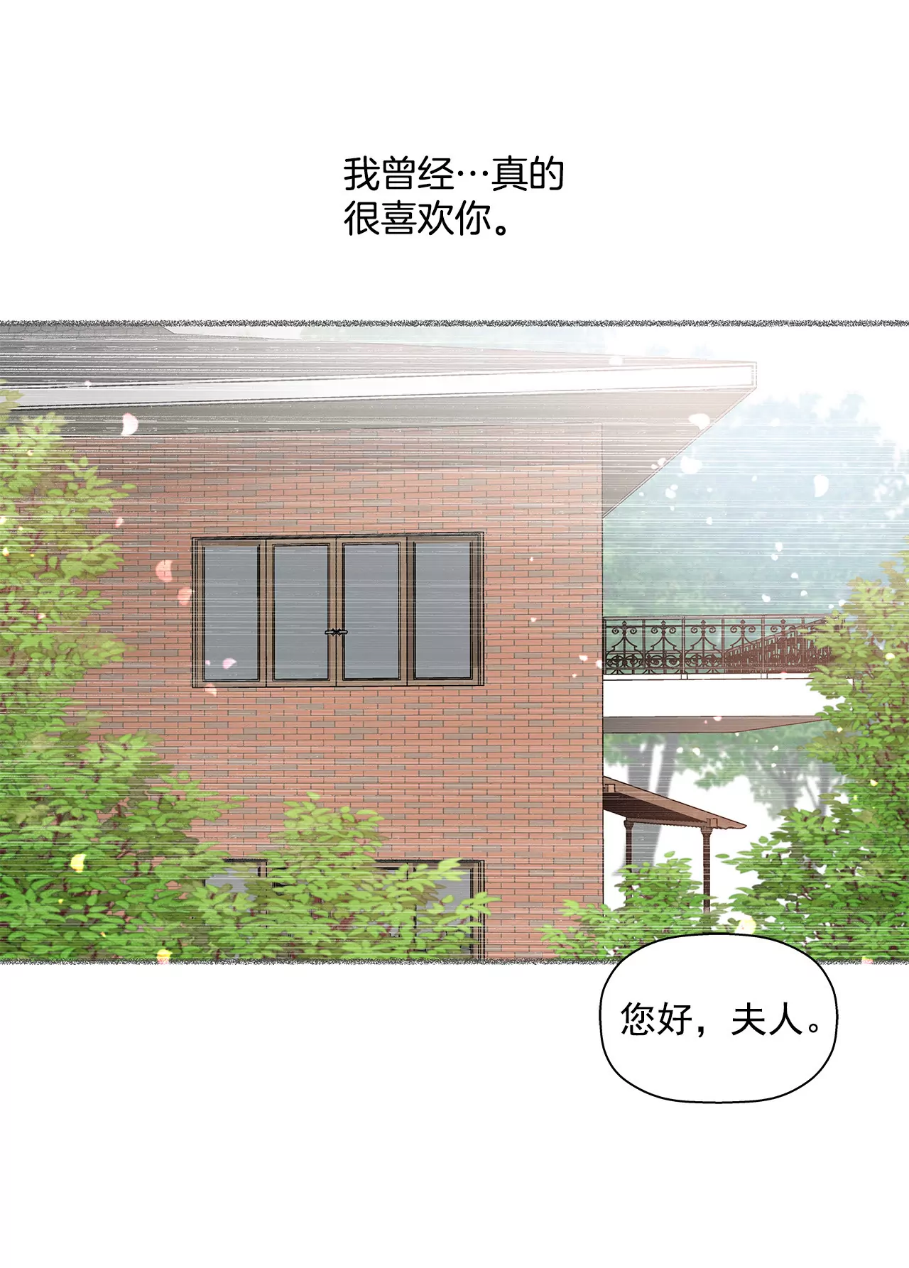 第15话 儿时的相遇-第15话