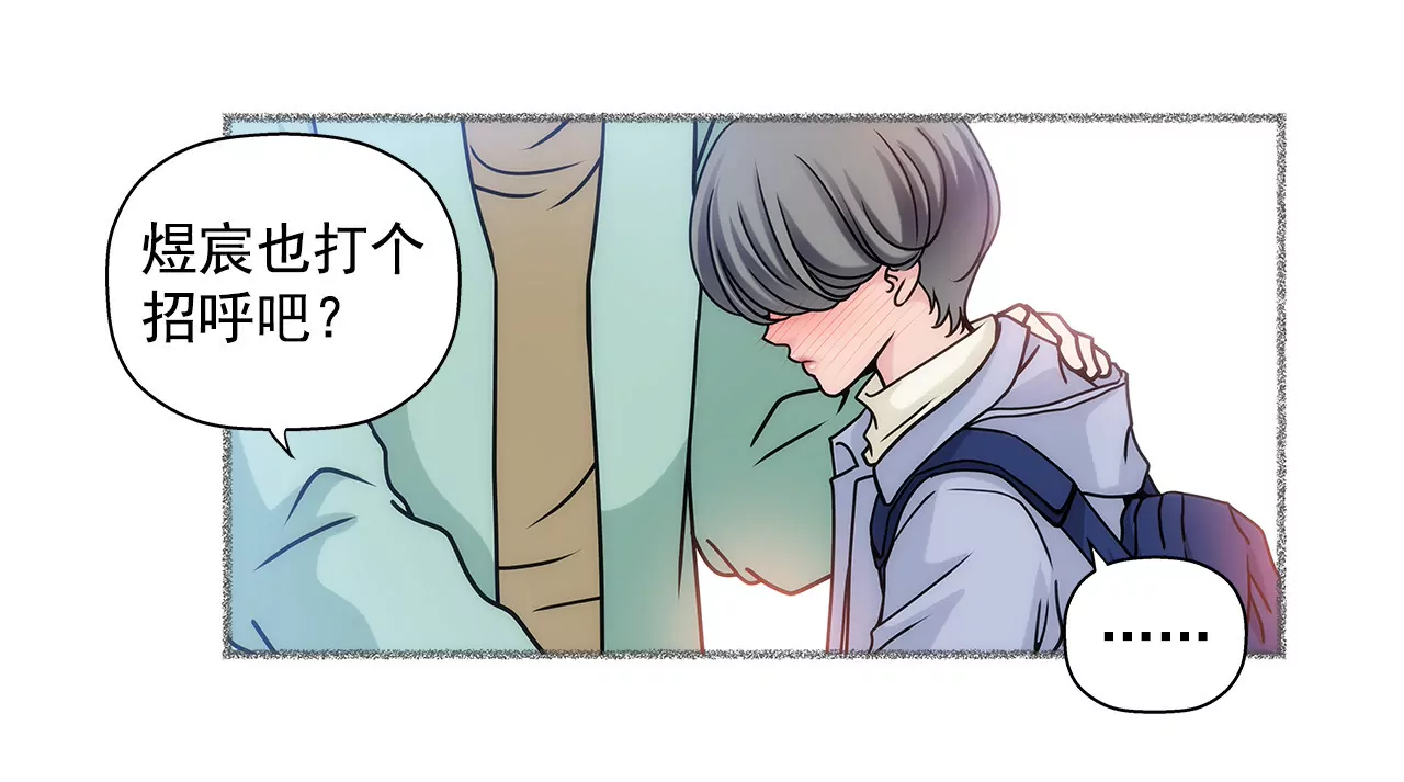 第15话 儿时的相遇-第15话