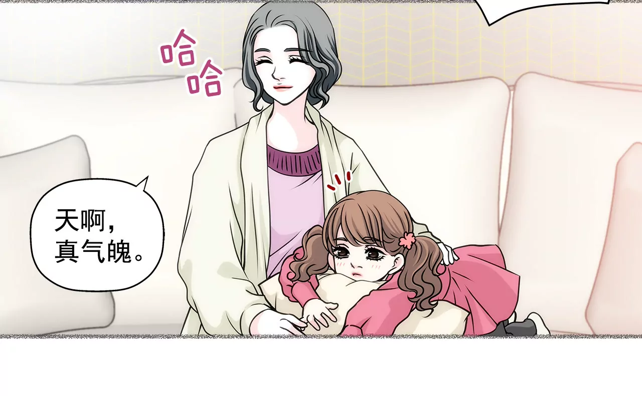 第15话 儿时的相遇-第15话