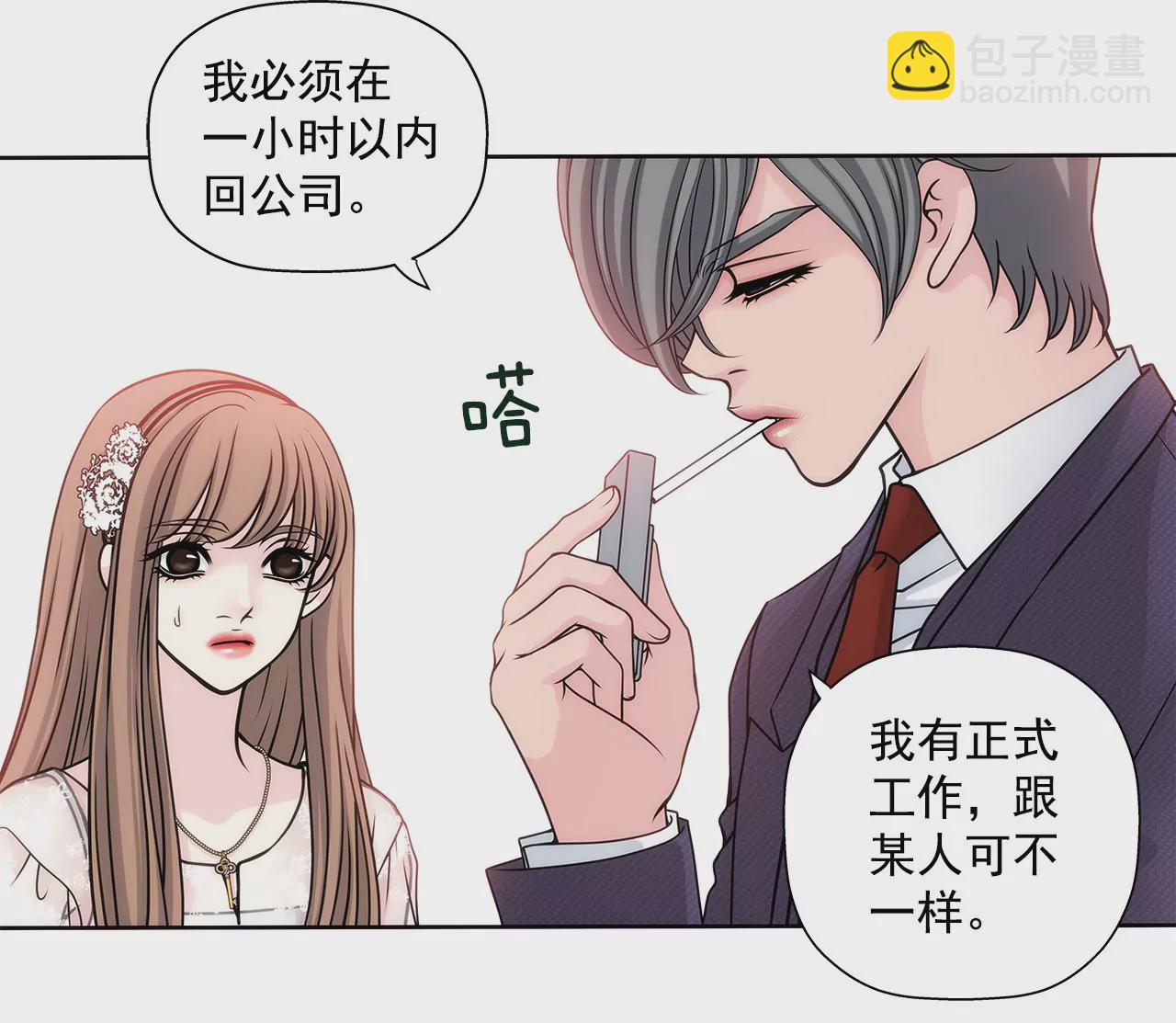 第15话 儿时的相遇-第15话