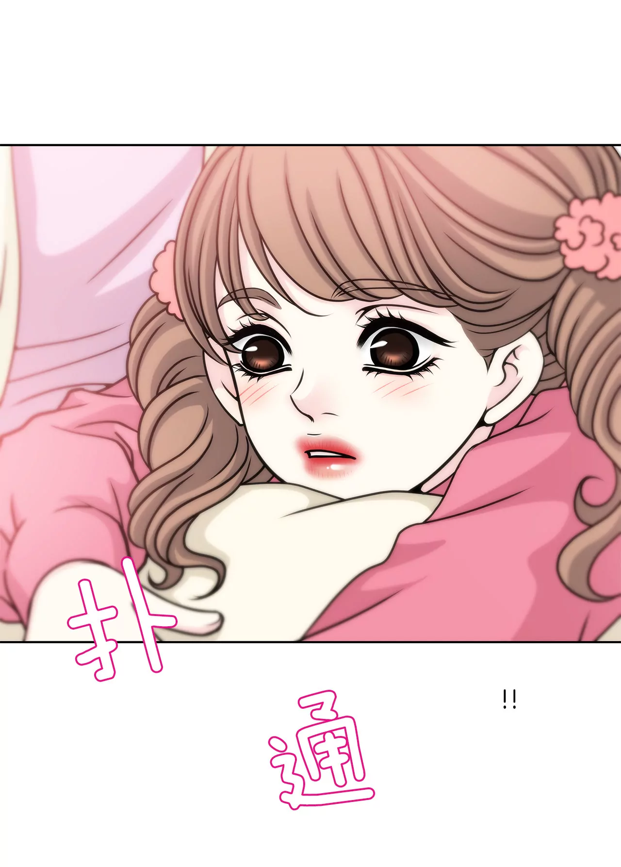 第15话 儿时的相遇-第15话