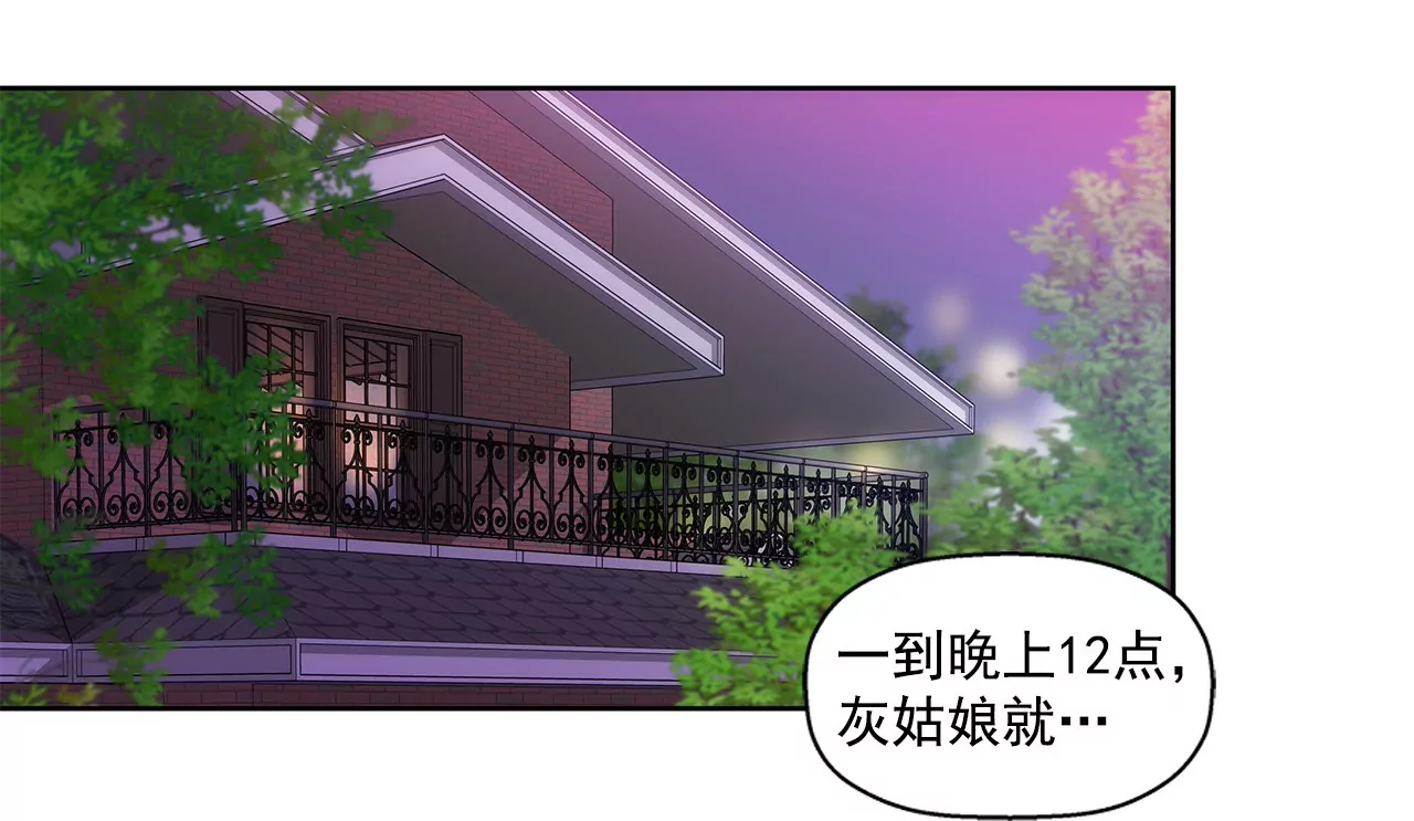 第15话 儿时的相遇-第15话