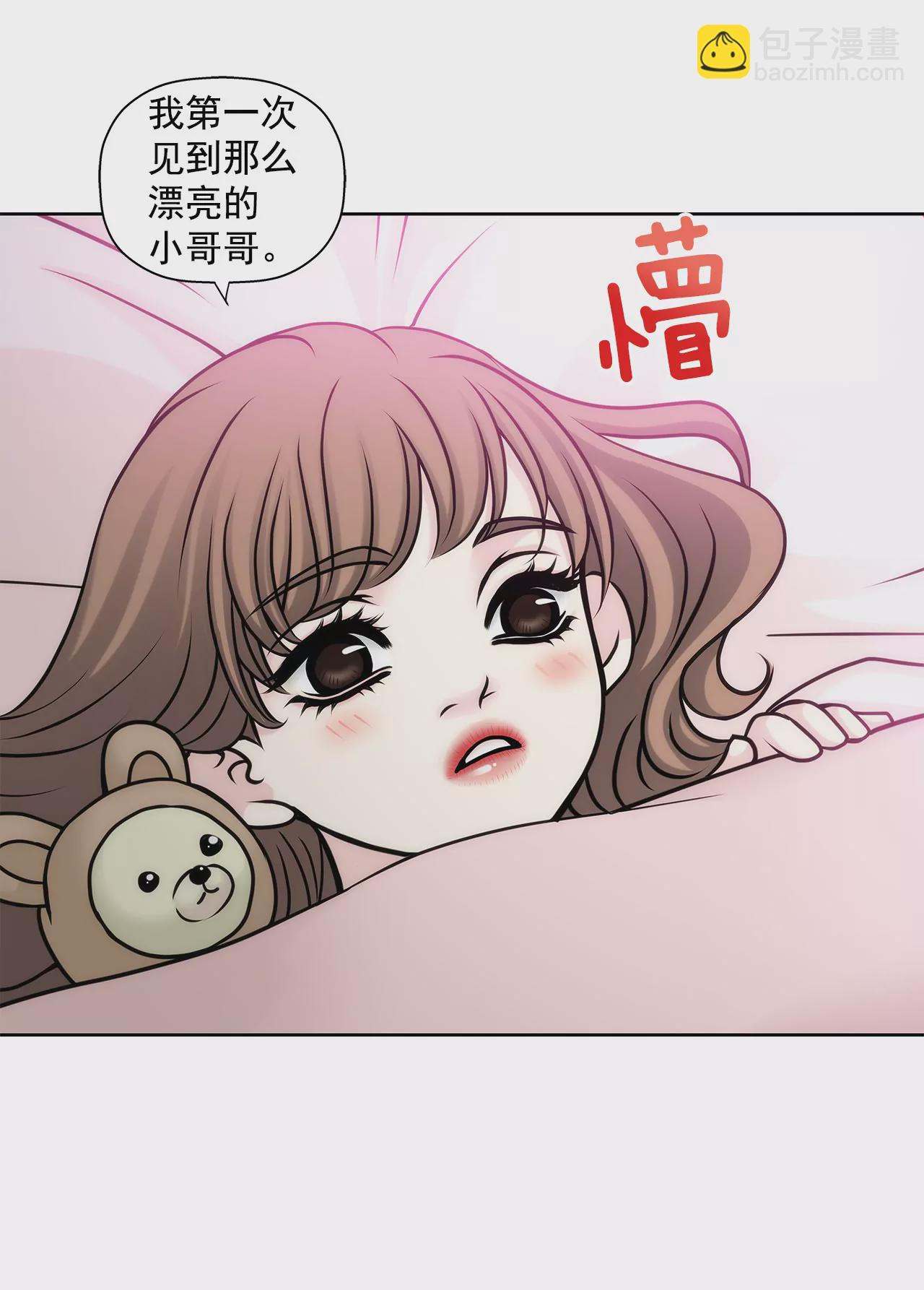 第15话 儿时的相遇-第15话