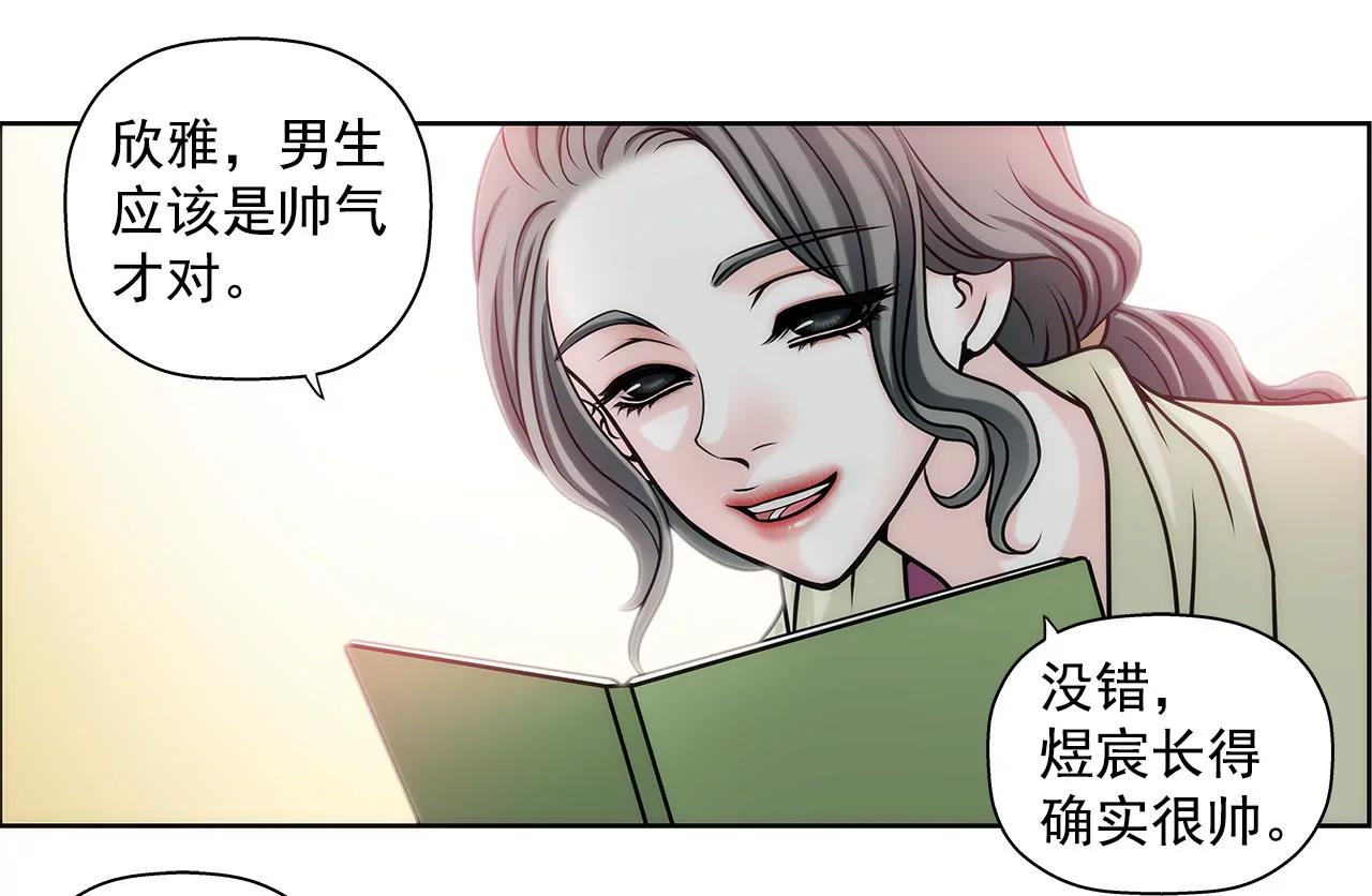 第15话 儿时的相遇-第15话