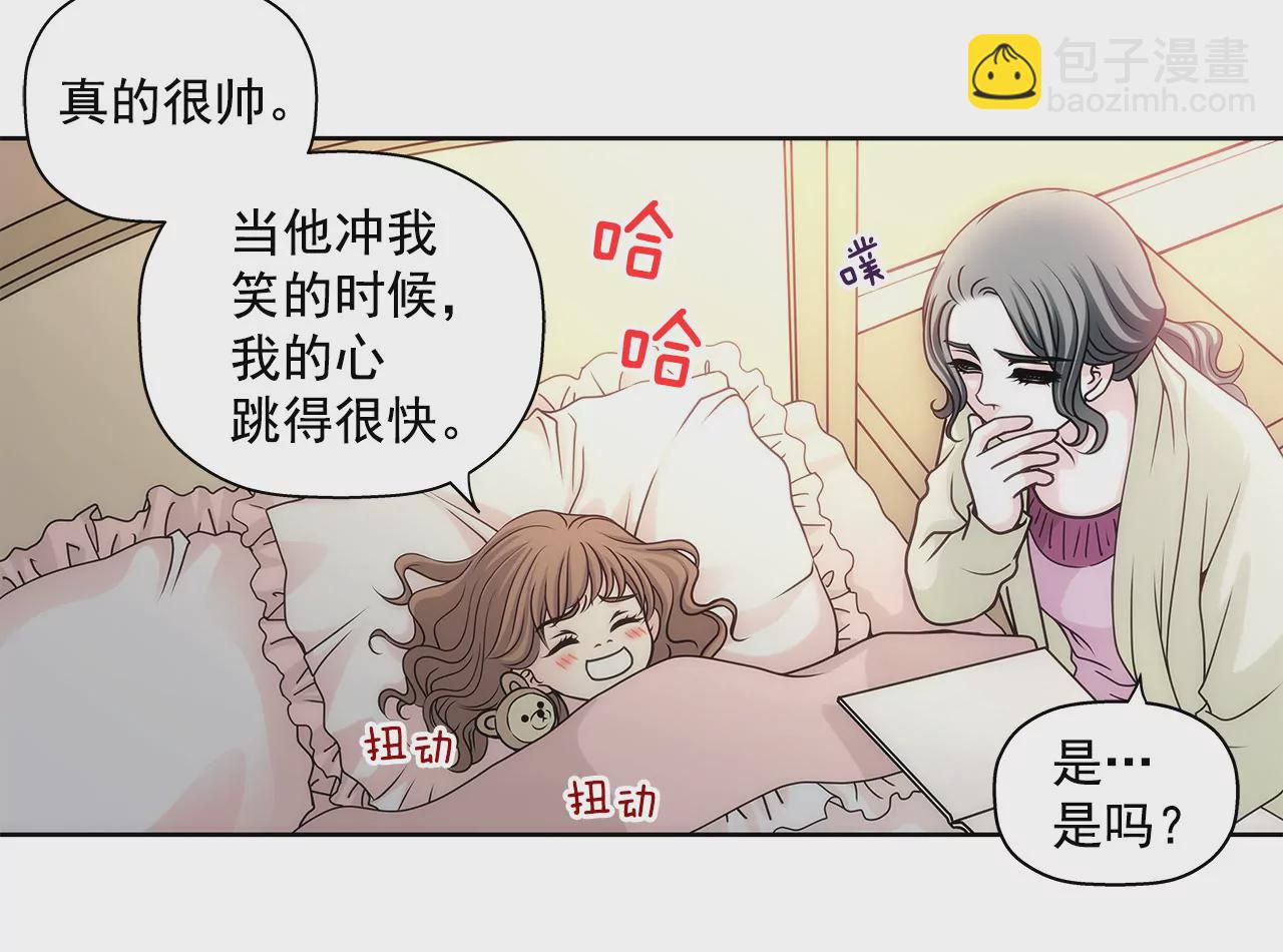 第15话 儿时的相遇-第15话
