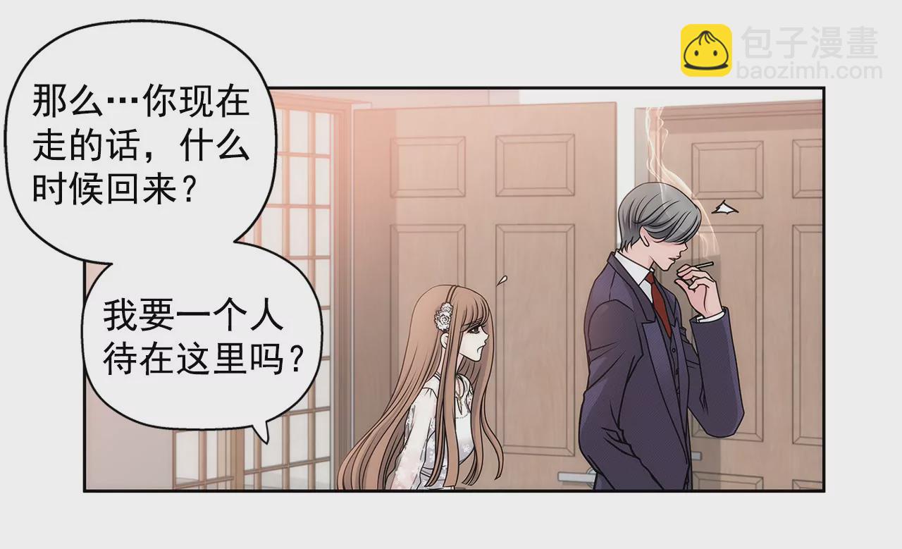 第15话 儿时的相遇-第15话