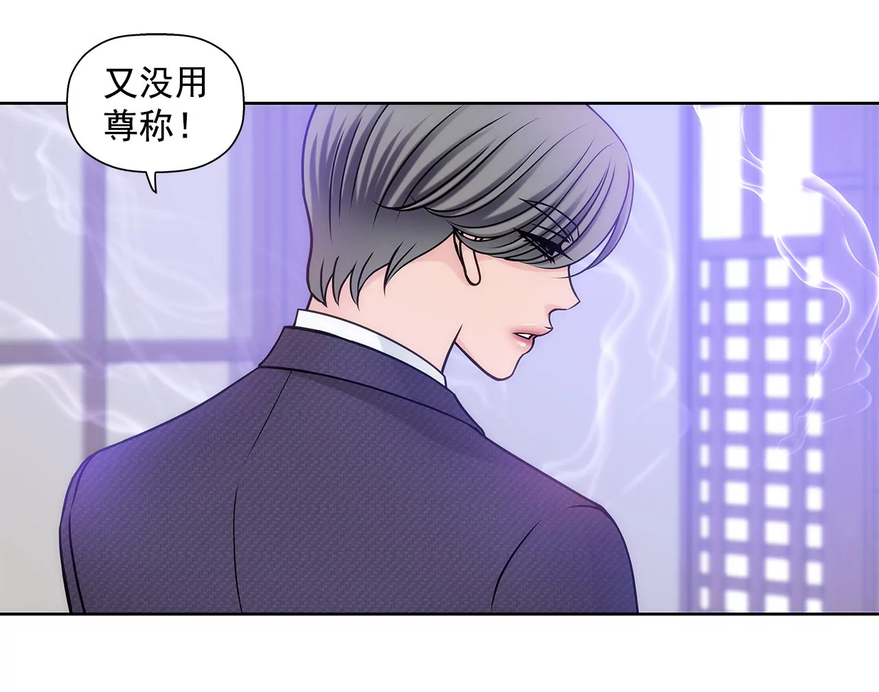 第15话 儿时的相遇-第15话