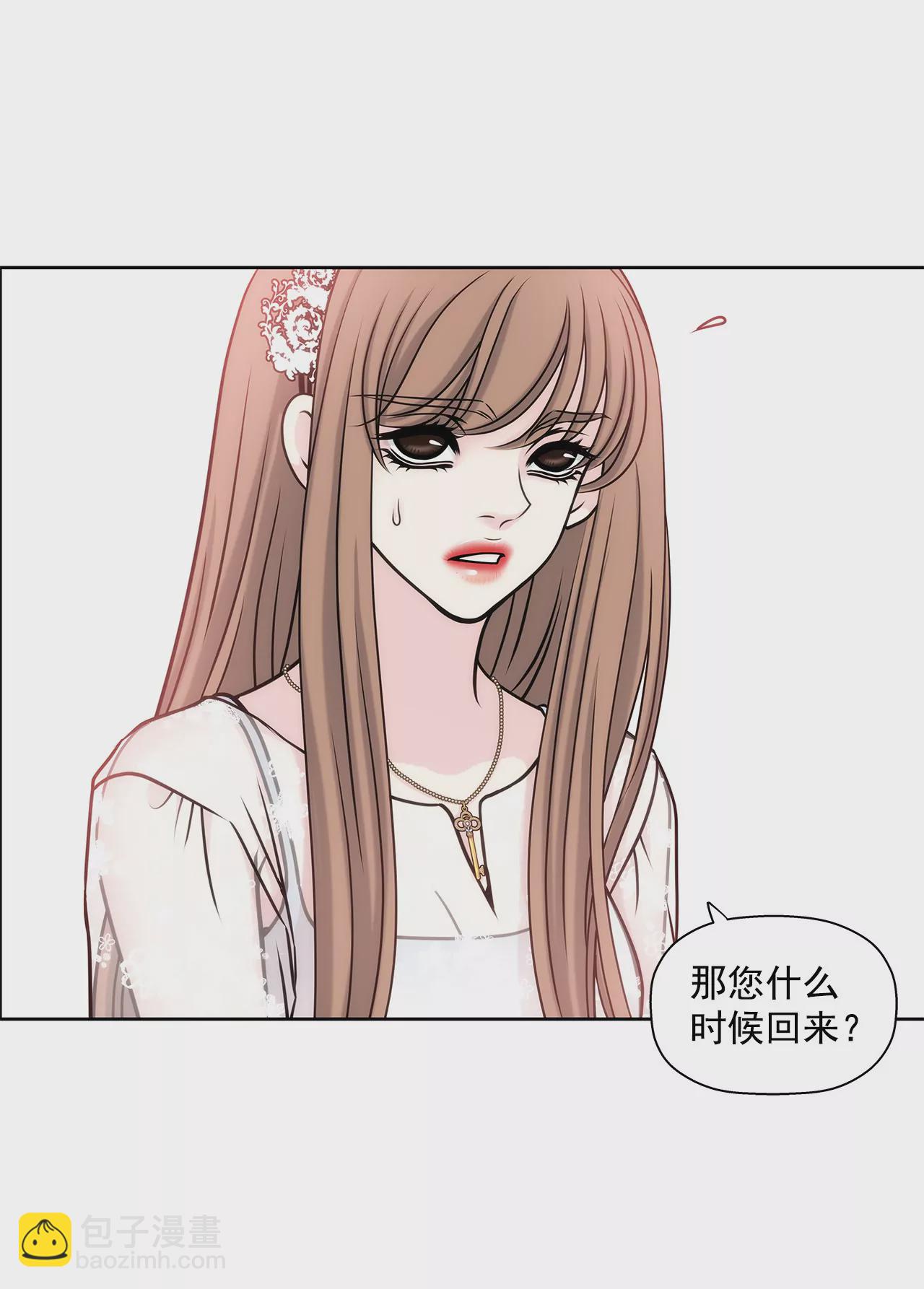第15话 儿时的相遇-第15话