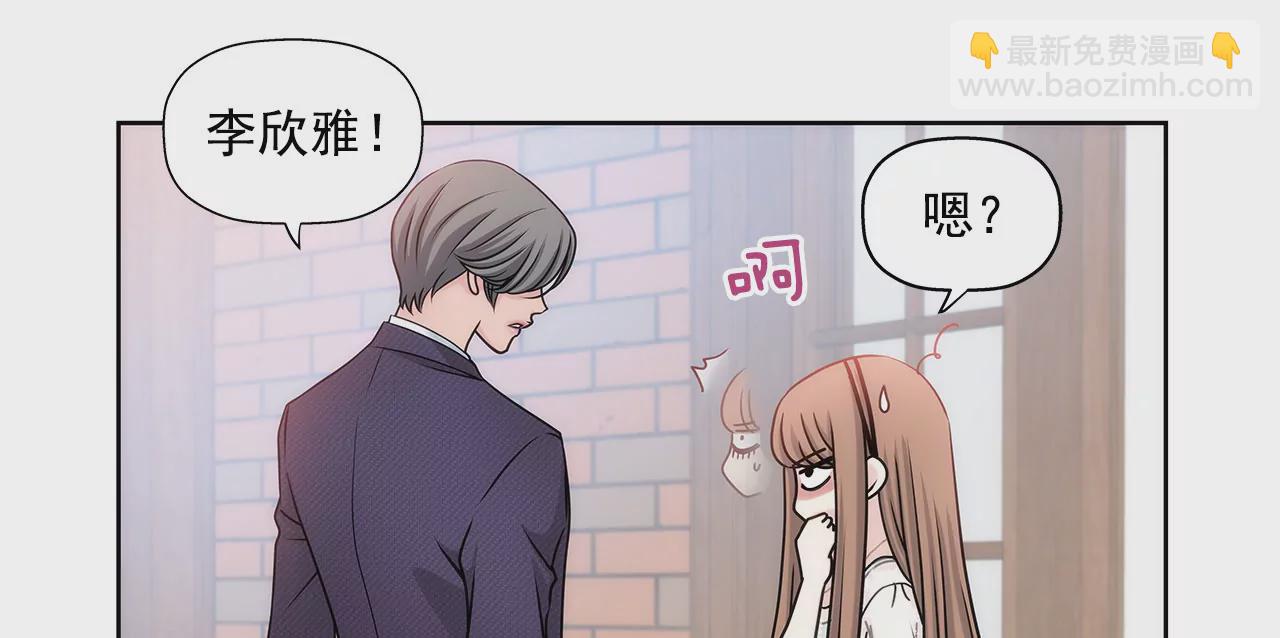 第15话 儿时的相遇-第15话