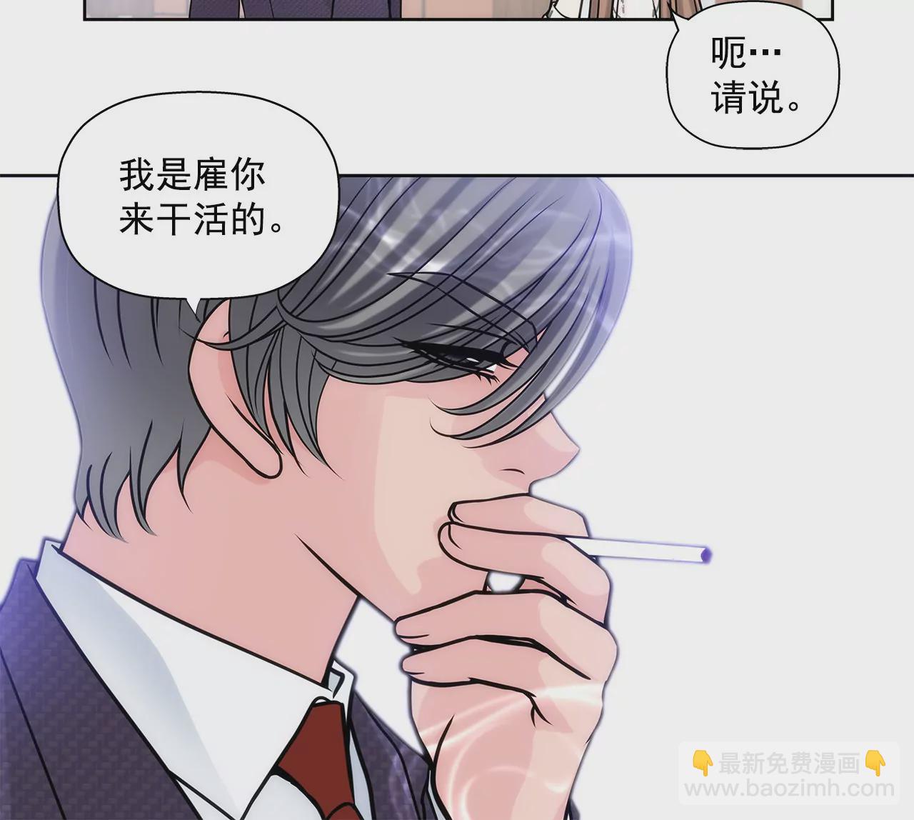 第15话 儿时的相遇-第15话