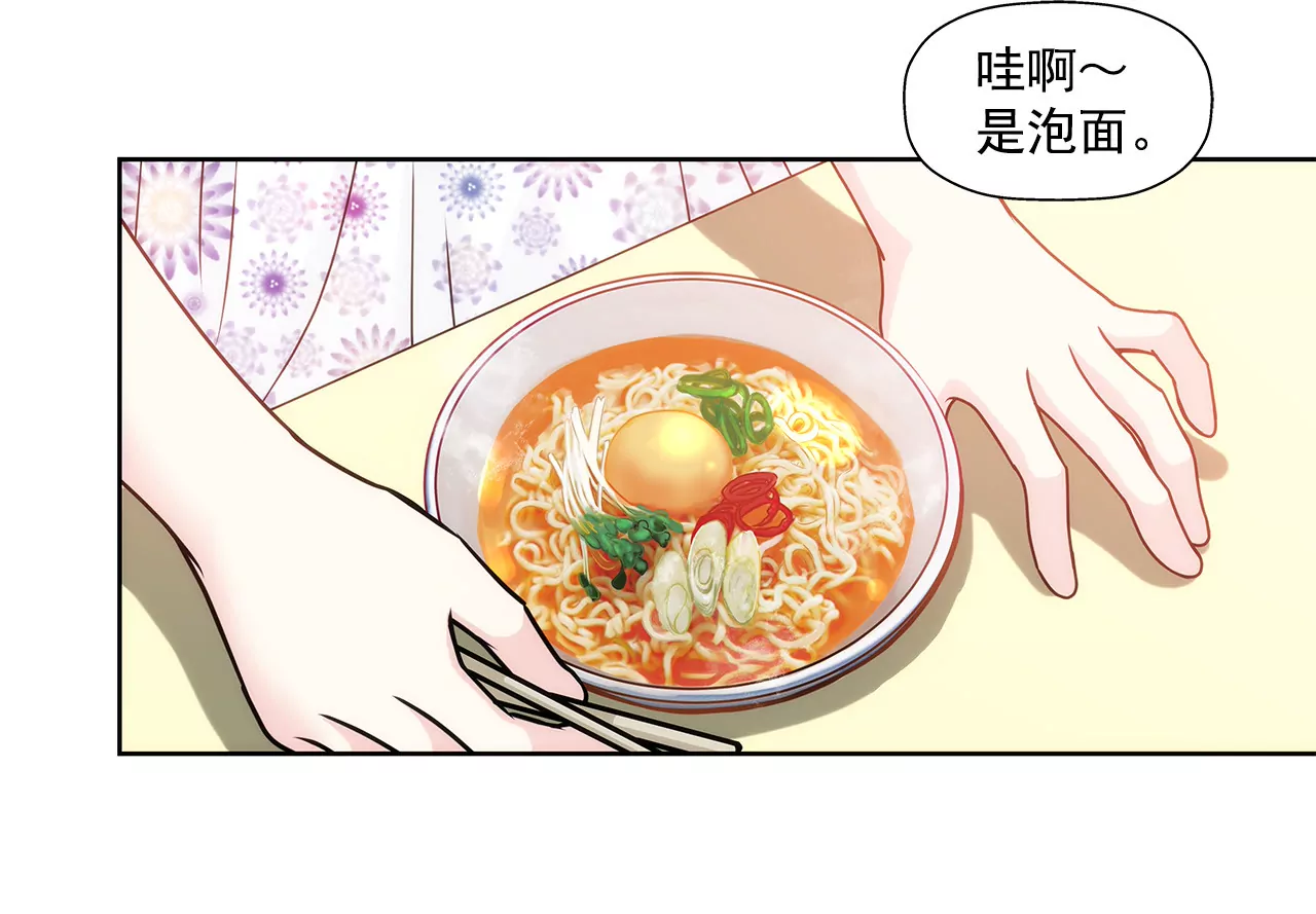 第140话 泡面-第141话