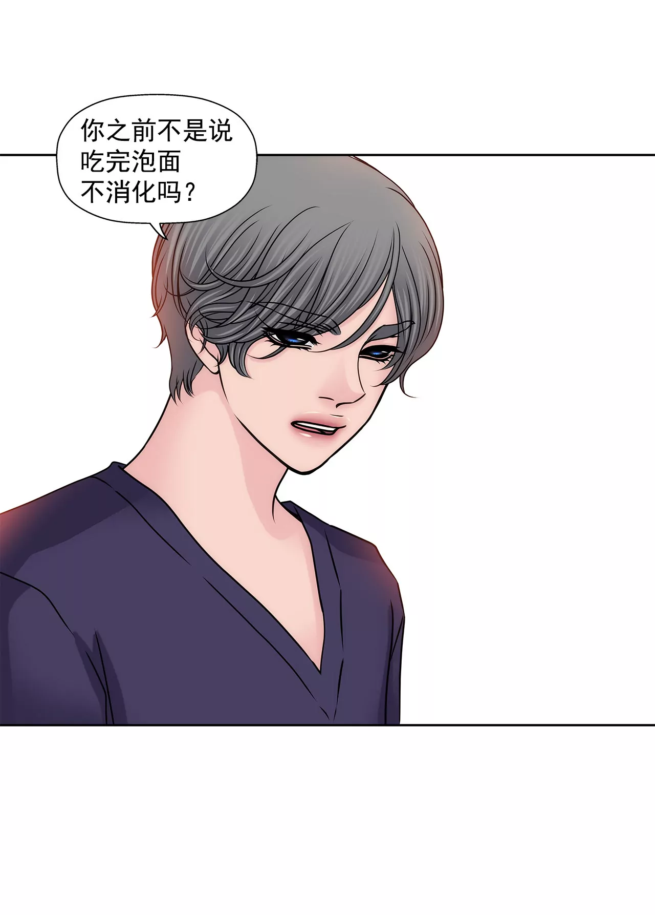 第140话 泡面-第141话