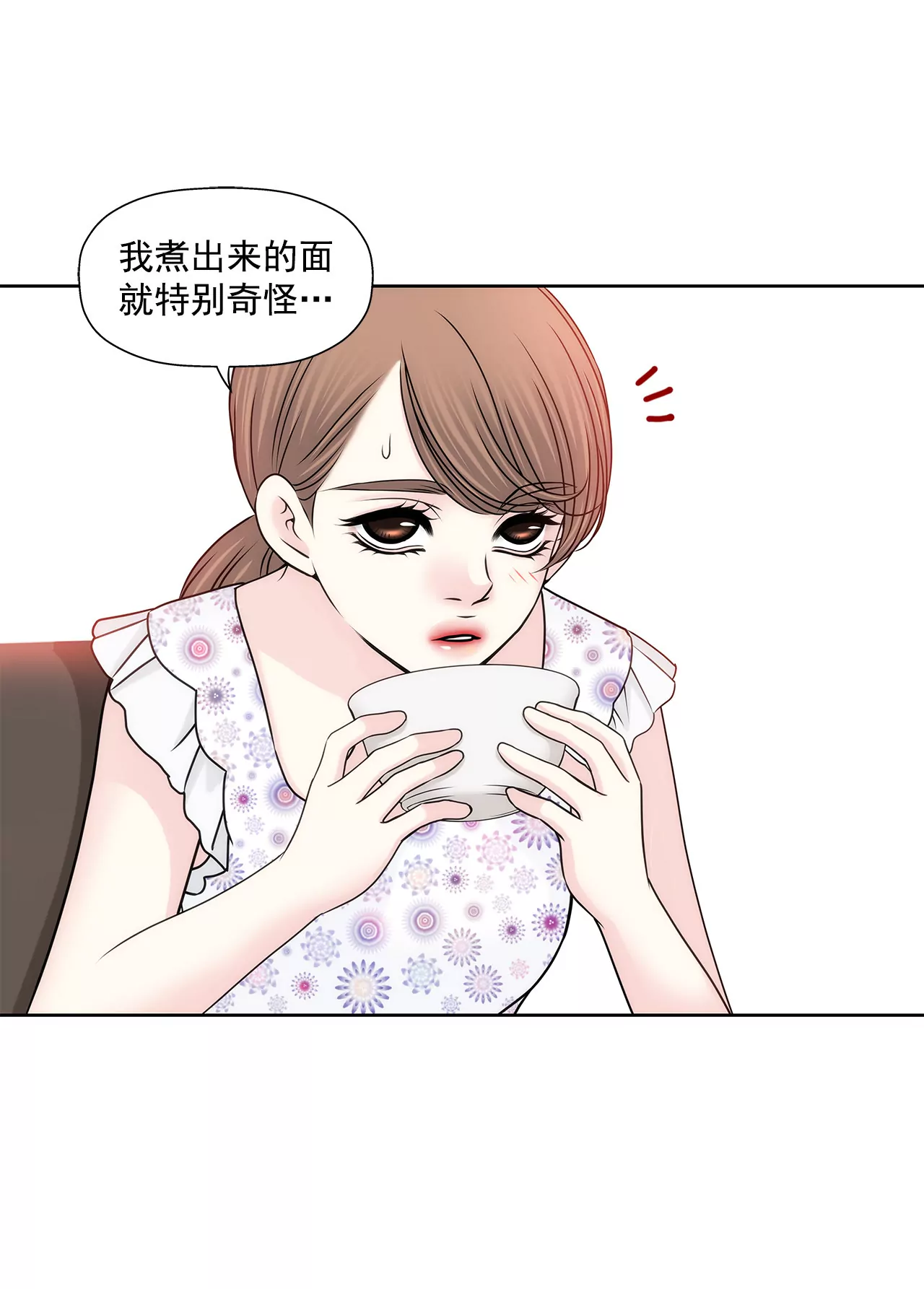 第140话 泡面-第141话