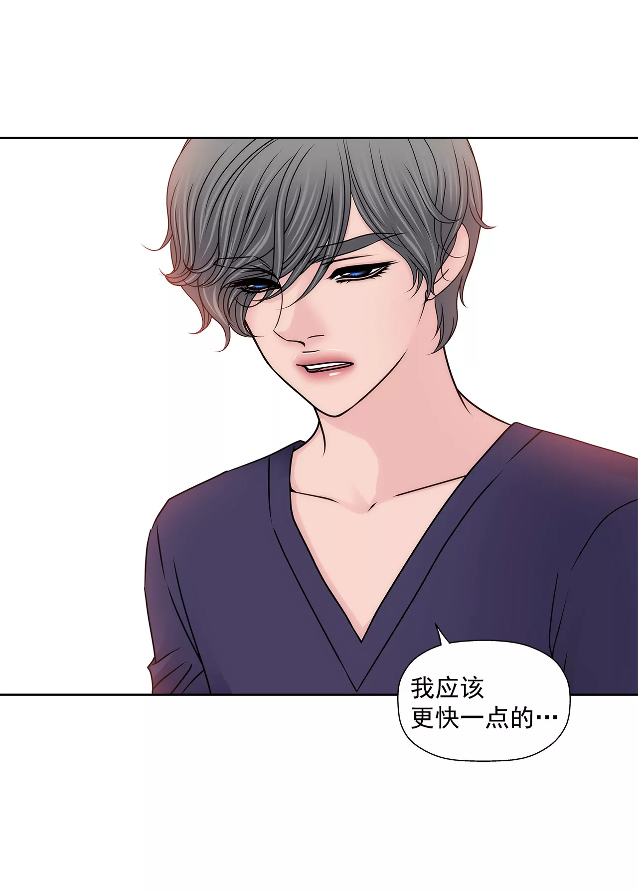第140话 泡面-第141话